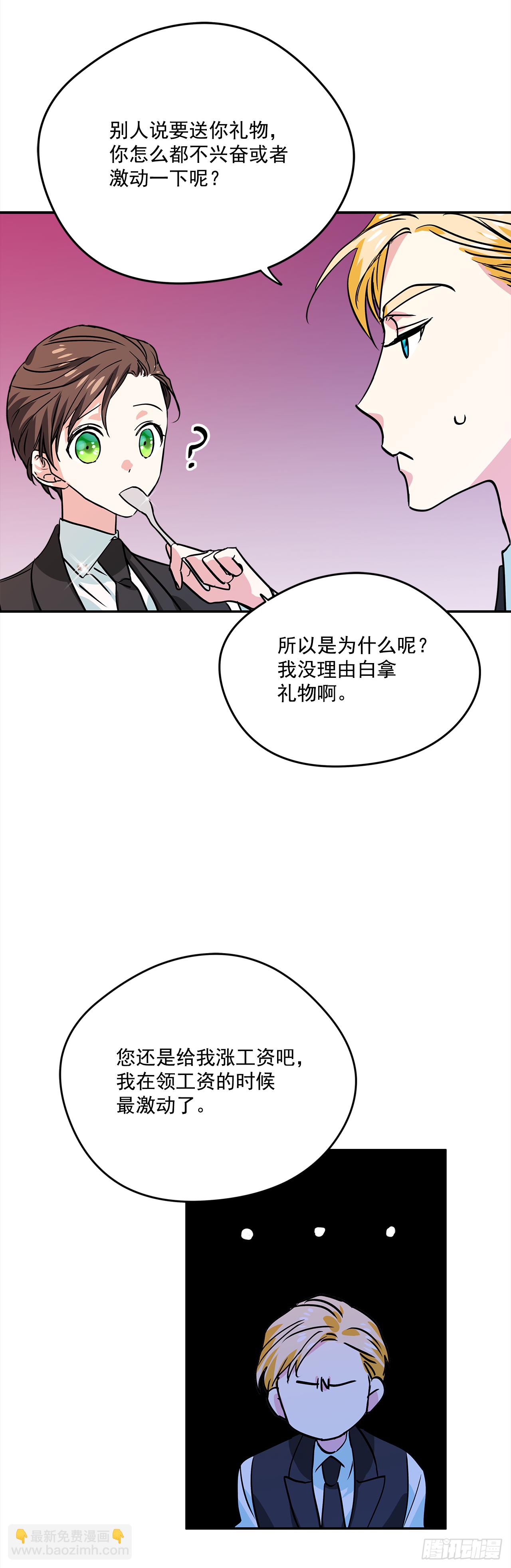 18.伊莱亚•纶贝特？22