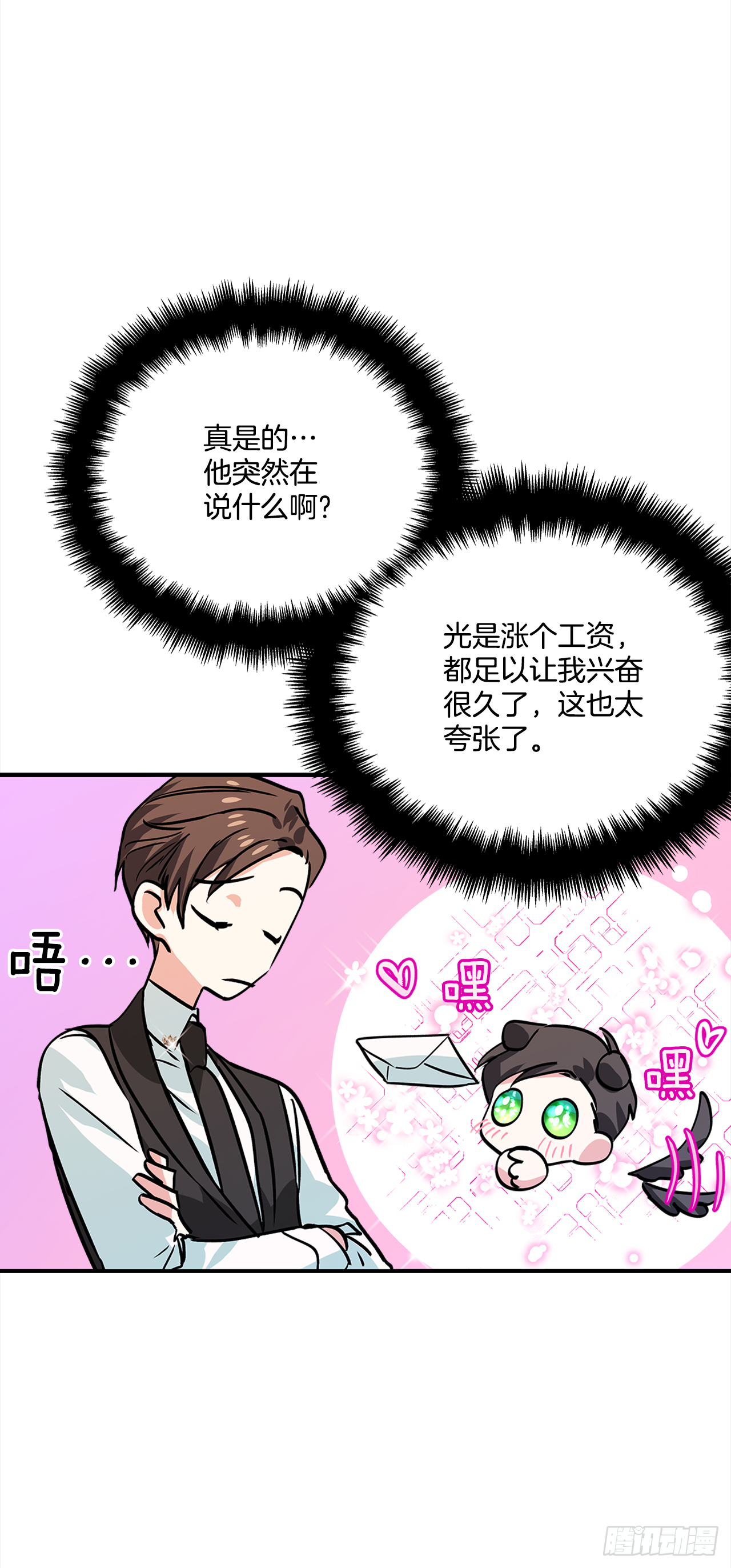 18.伊莱亚•纶贝特？23
