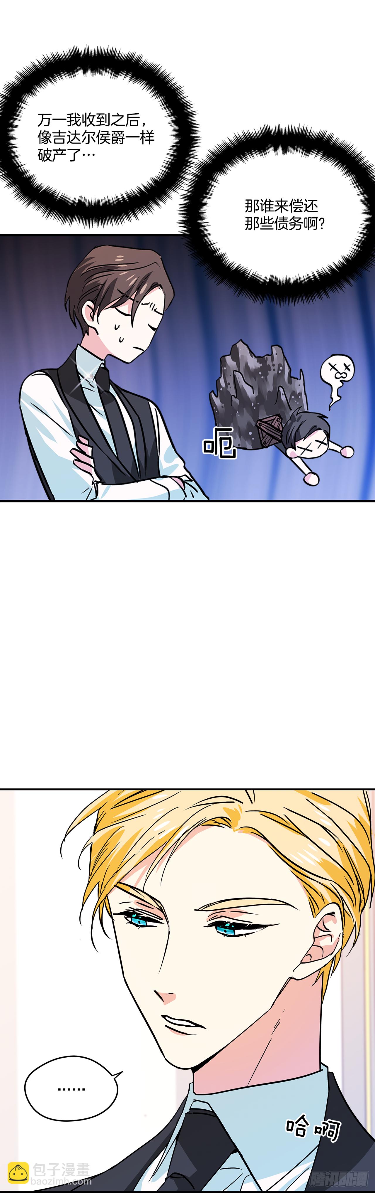 18.伊莱亚•纶贝特？24