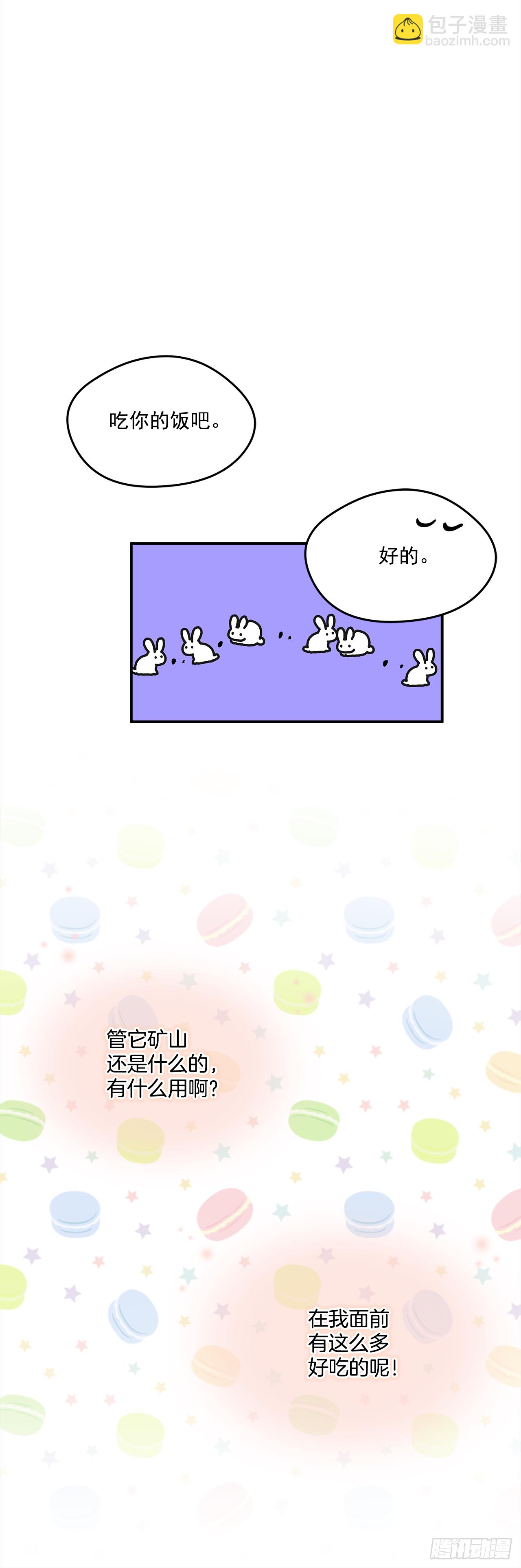 18.伊莱亚•纶贝特？25
