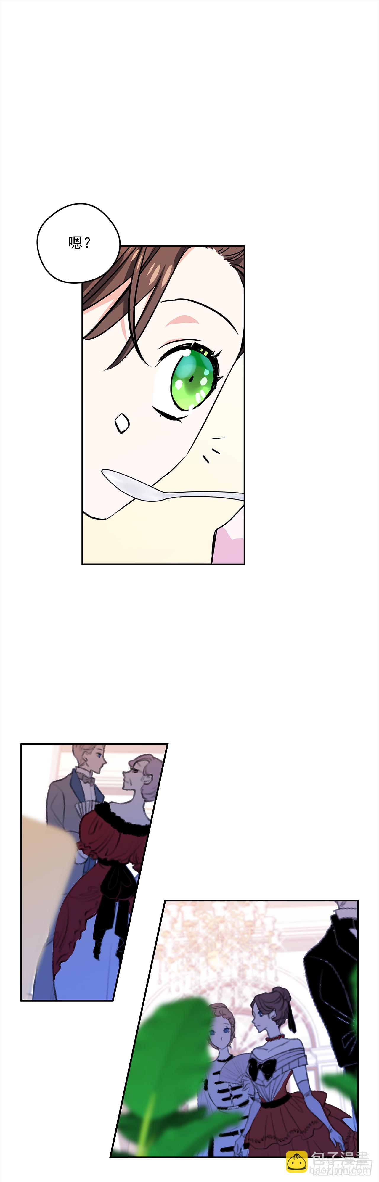 18.伊莱亚•纶贝特？26