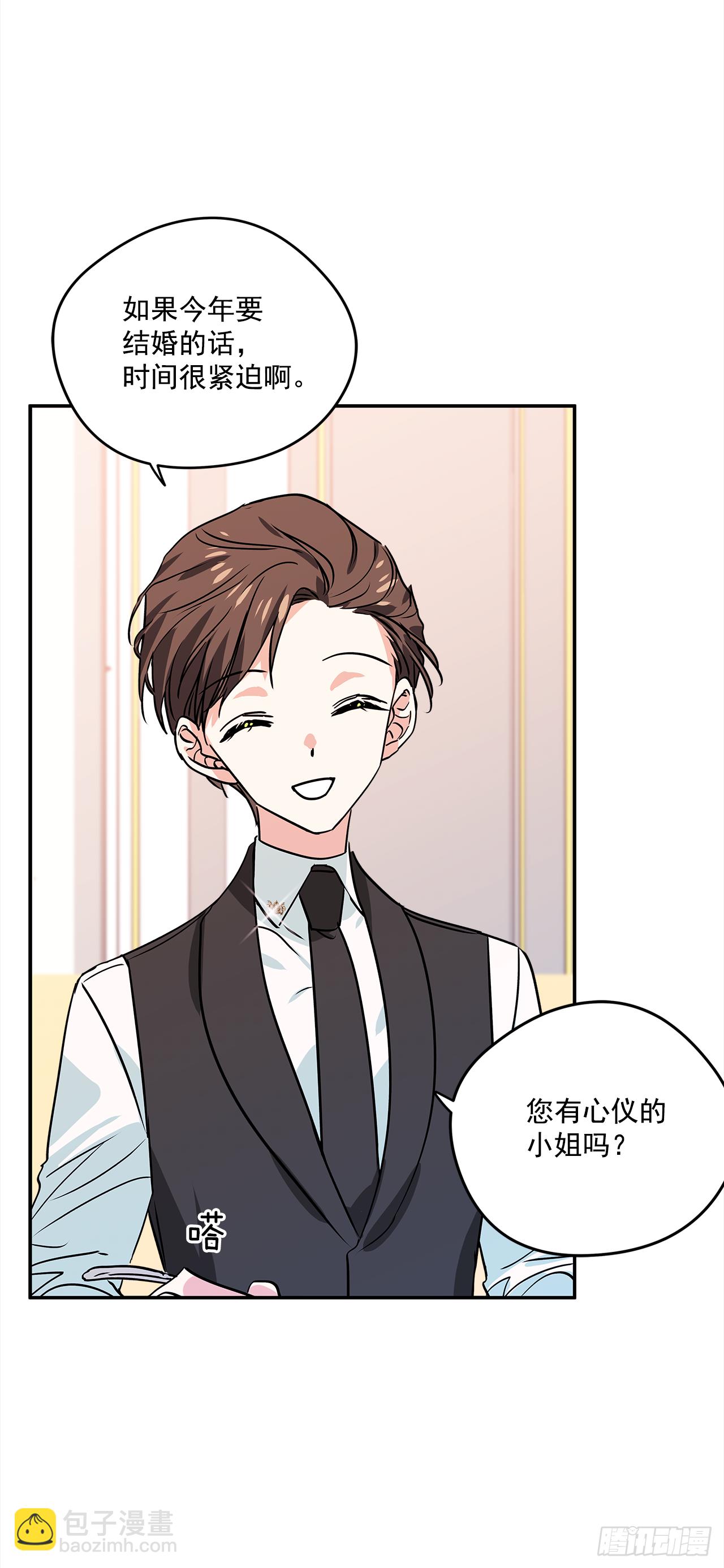 18.伊莱亚•纶贝特？32