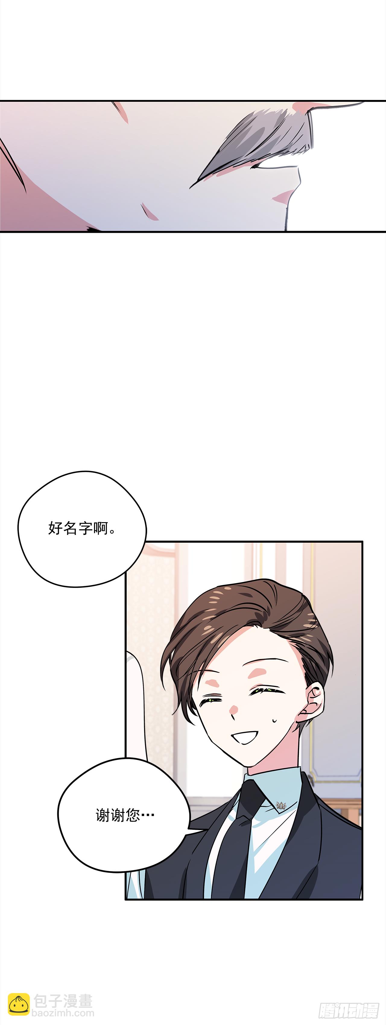 18.伊莱亚•纶贝特？4