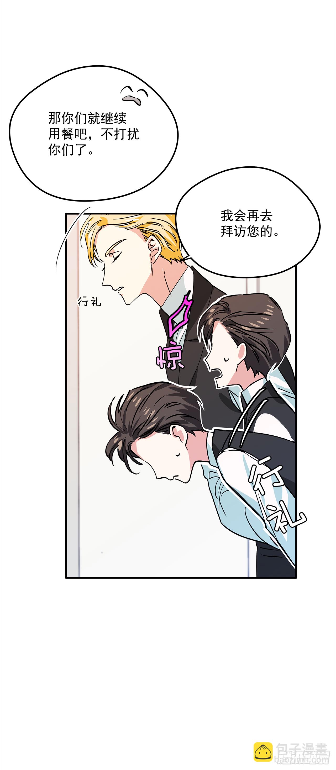 18.伊莱亚•纶贝特？5
