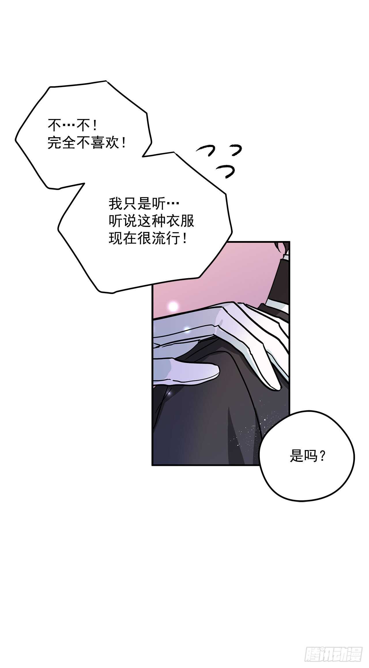 20.量身定制1