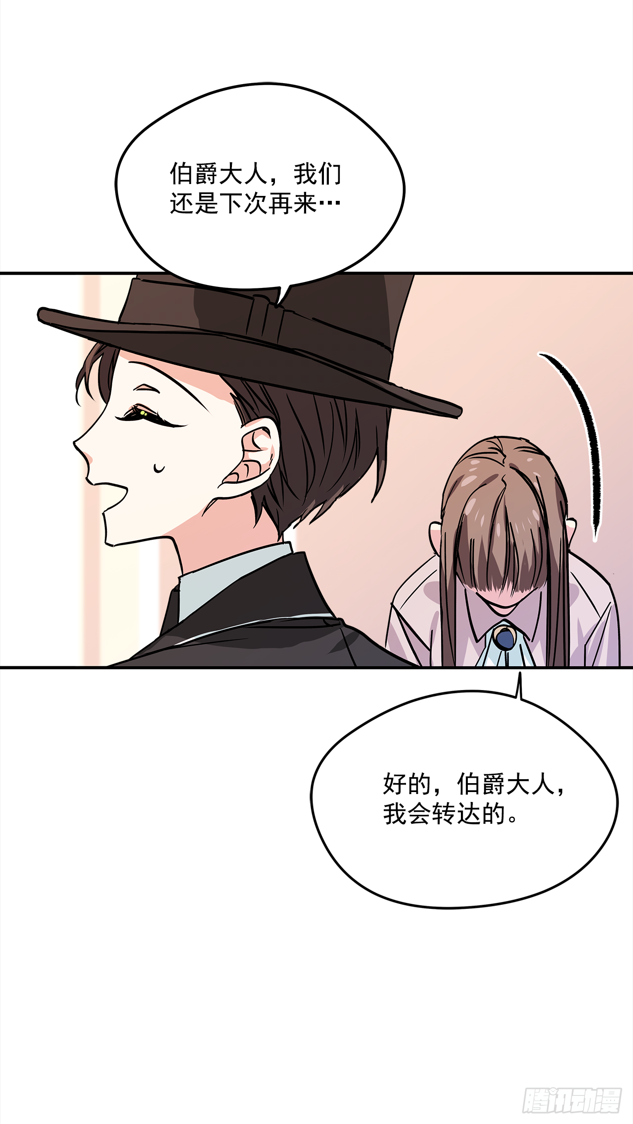 20.量身定制14
