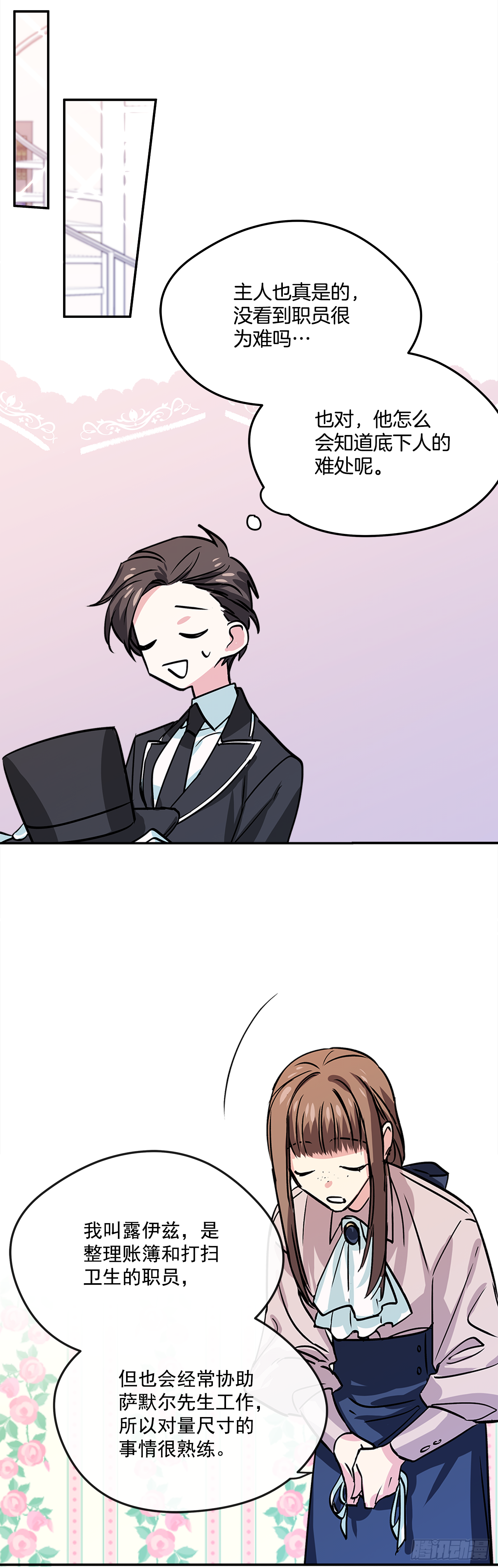 20.量身定制15