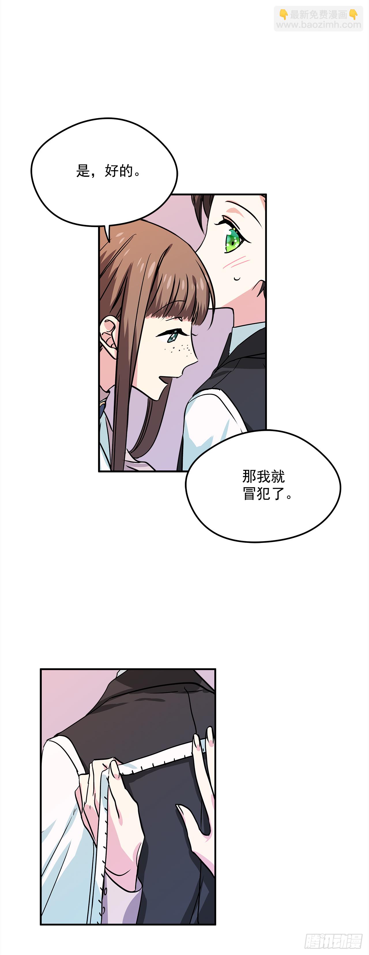 20.量身定制20