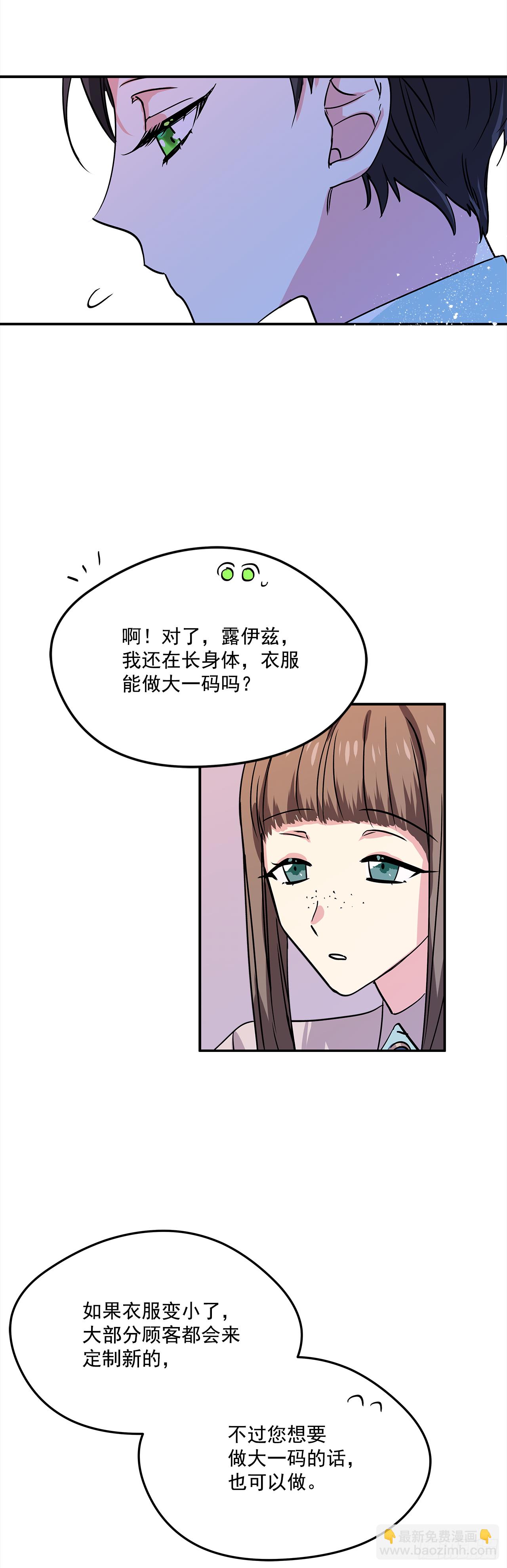 20.量身定制22