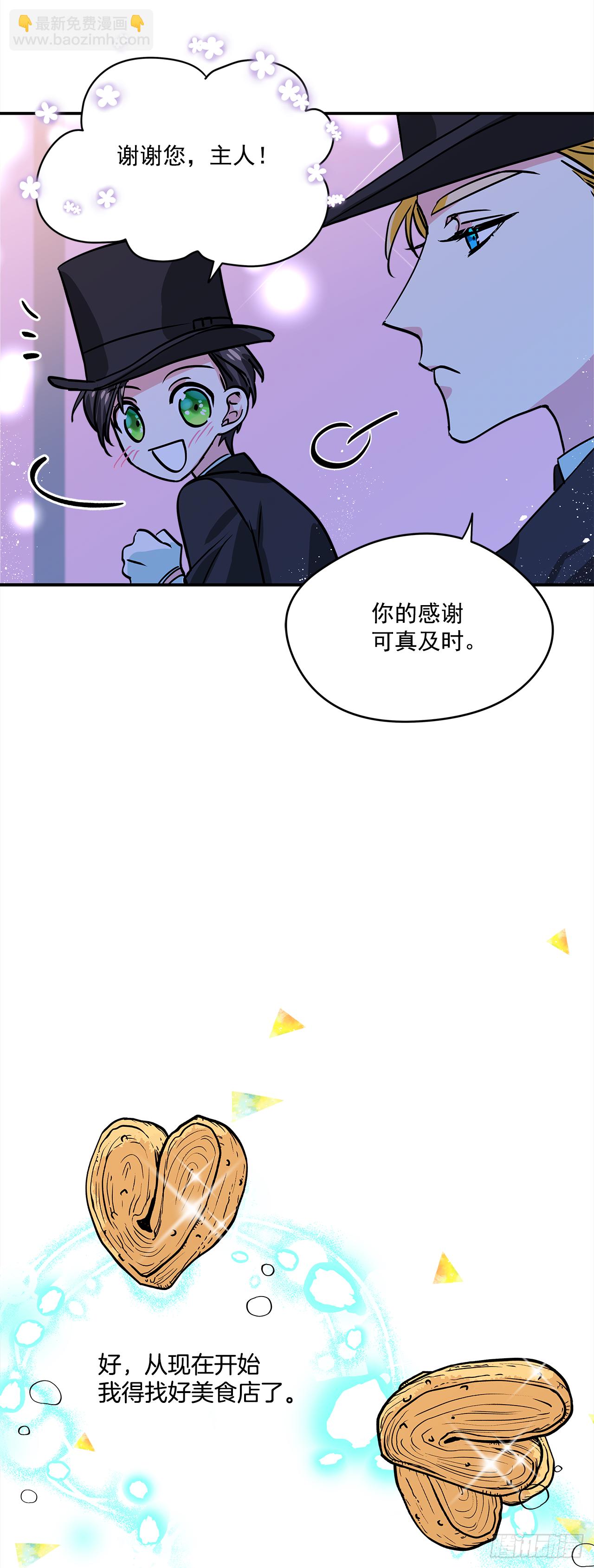 20.量身定制28