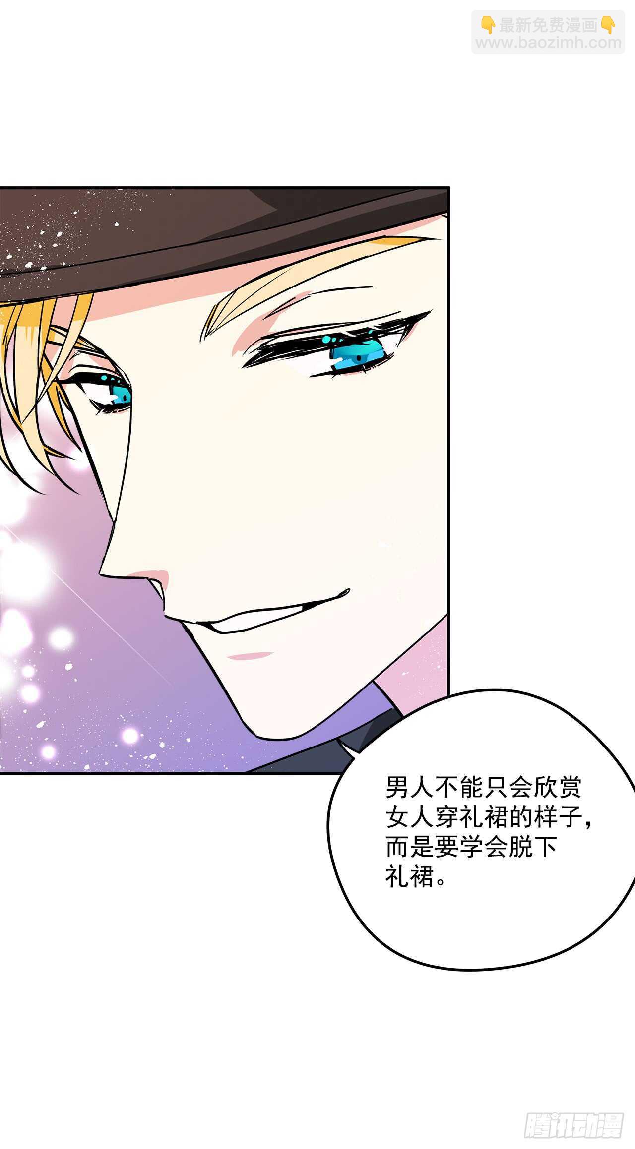 20.量身定制3