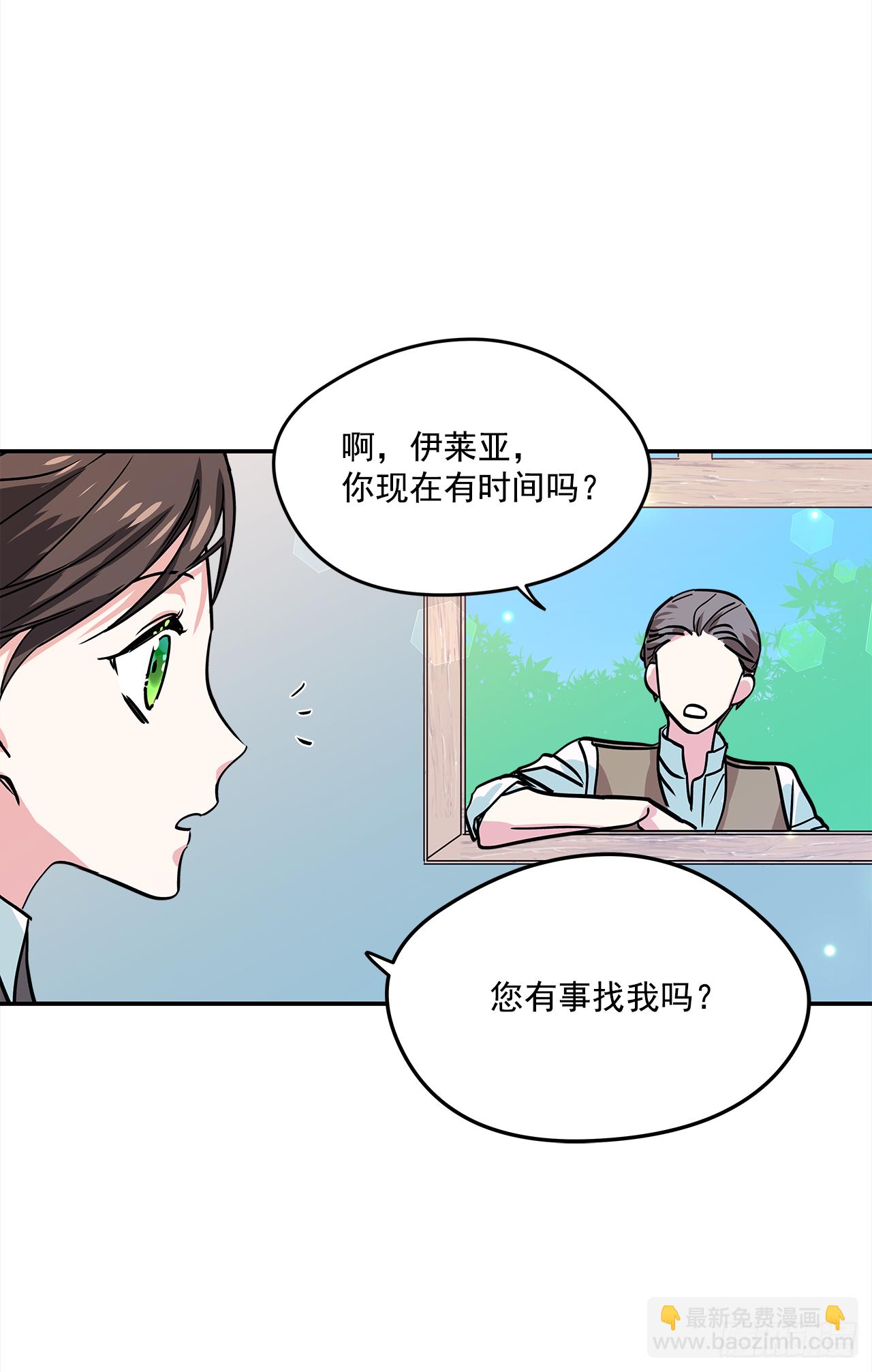 20.量身定制30