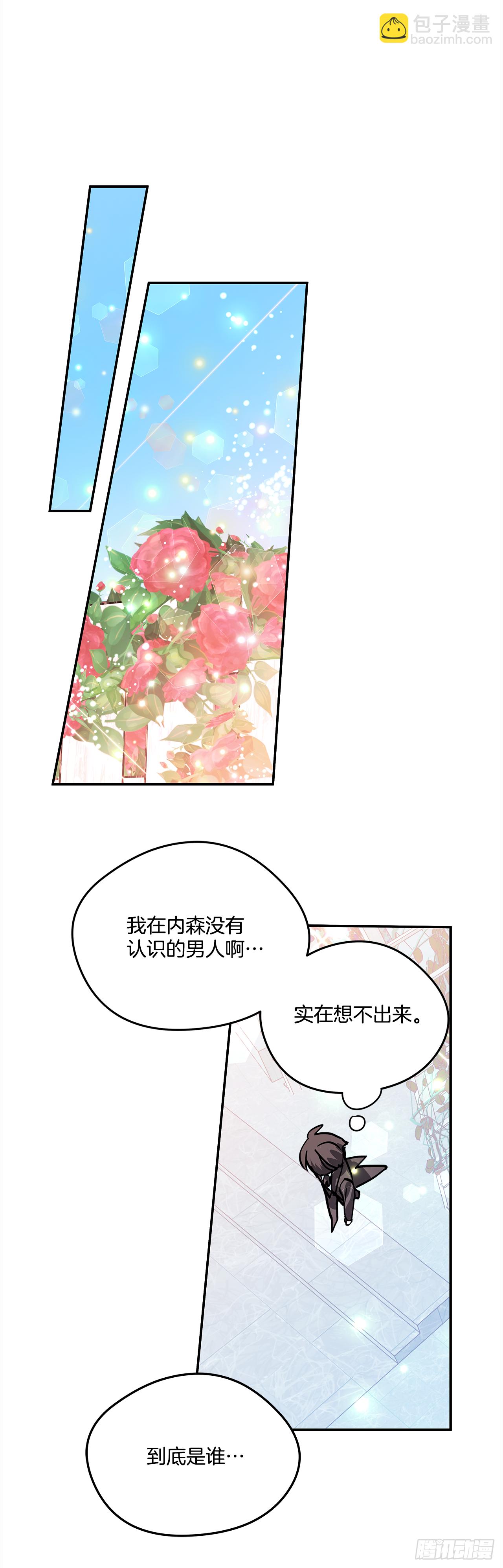 20.量身定制32