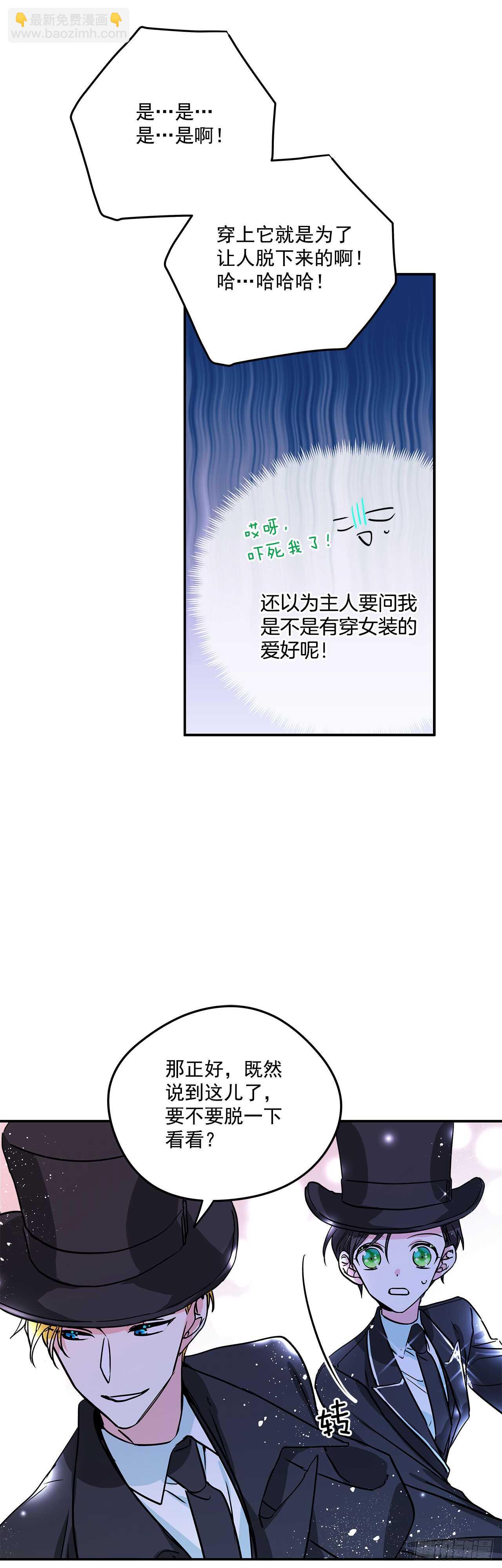 20.量身定制4