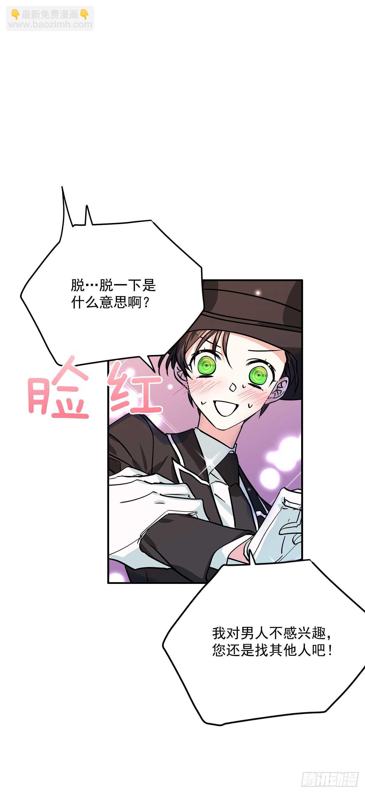 20.量身定制5
