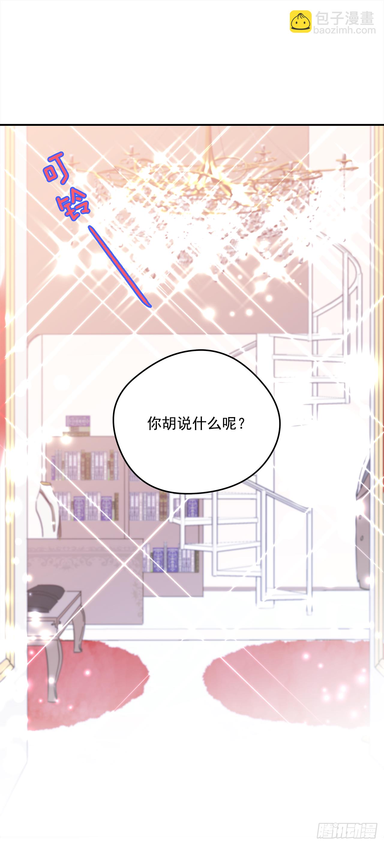 20.量身定制7
