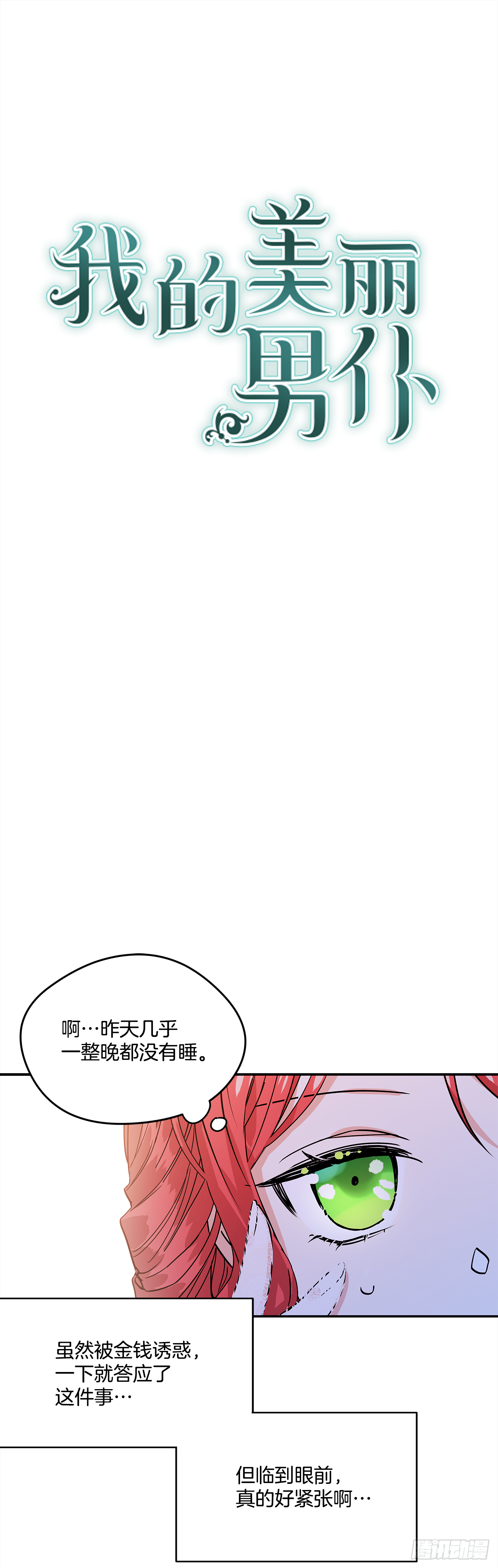 26.你好，女伊莱亚0