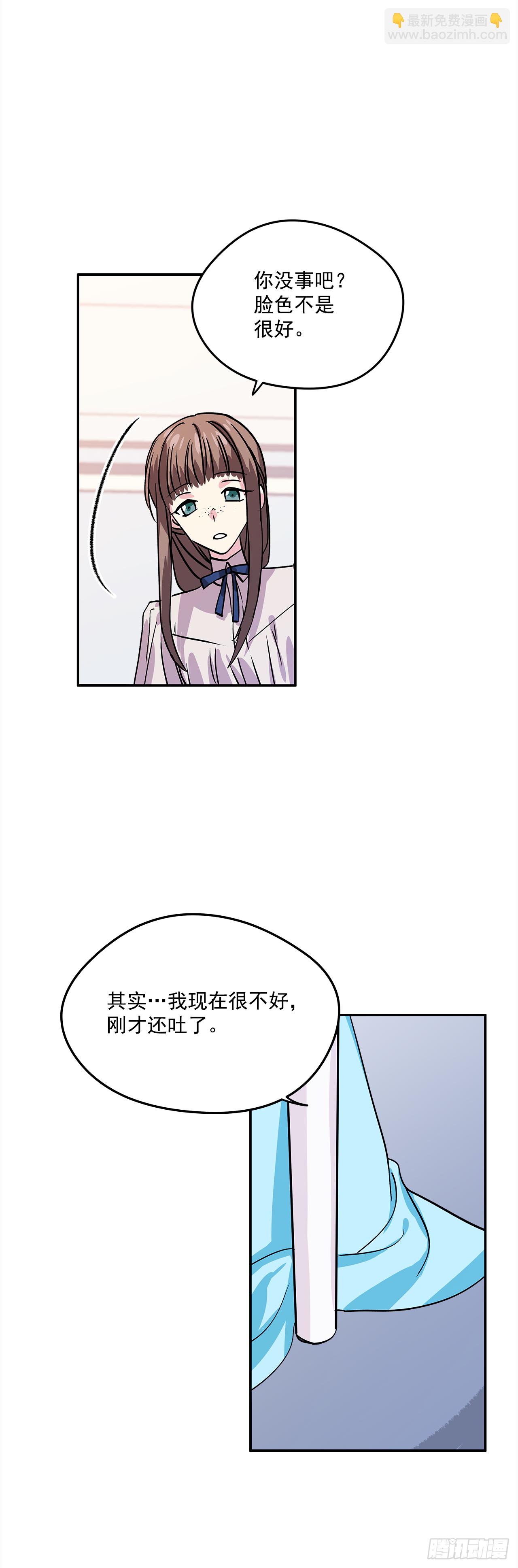 26.你好，女伊莱亚1