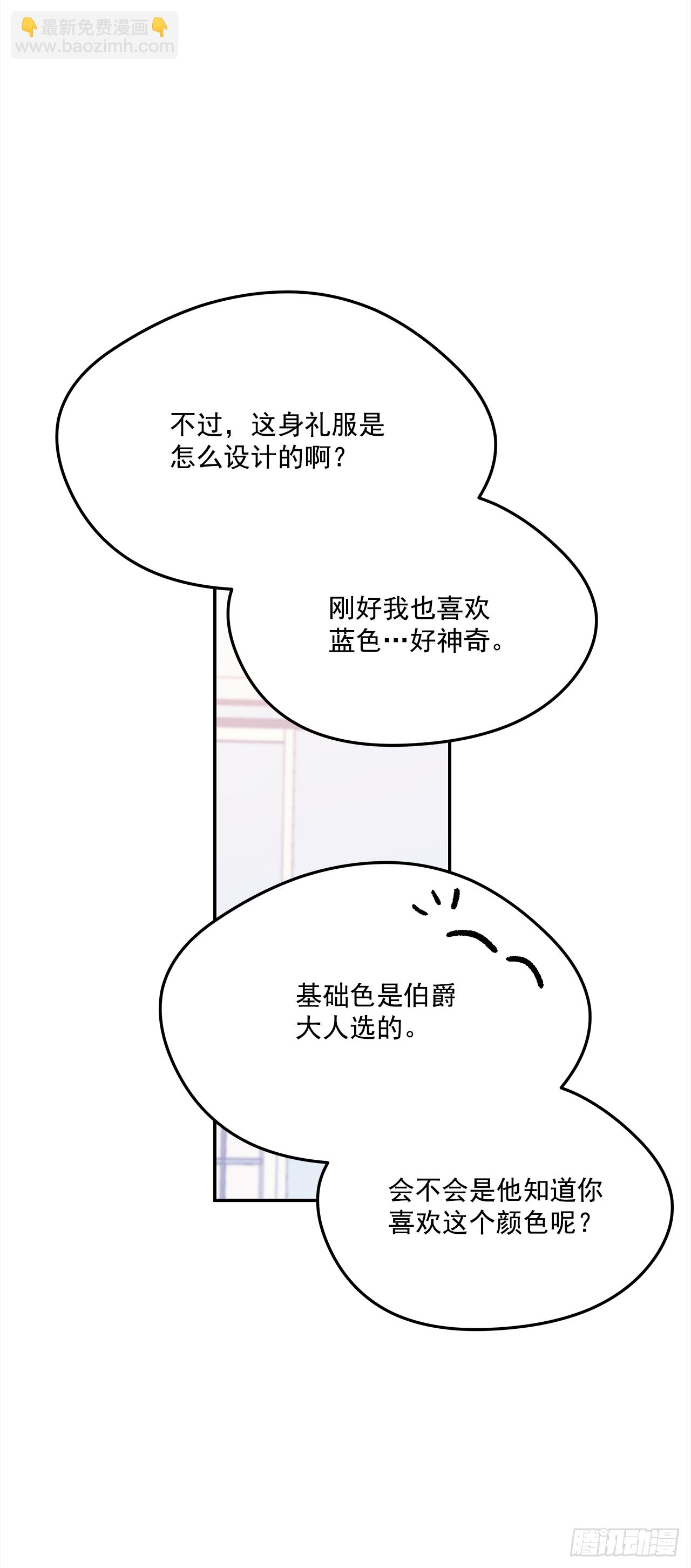 26.你好，女伊莱亚11