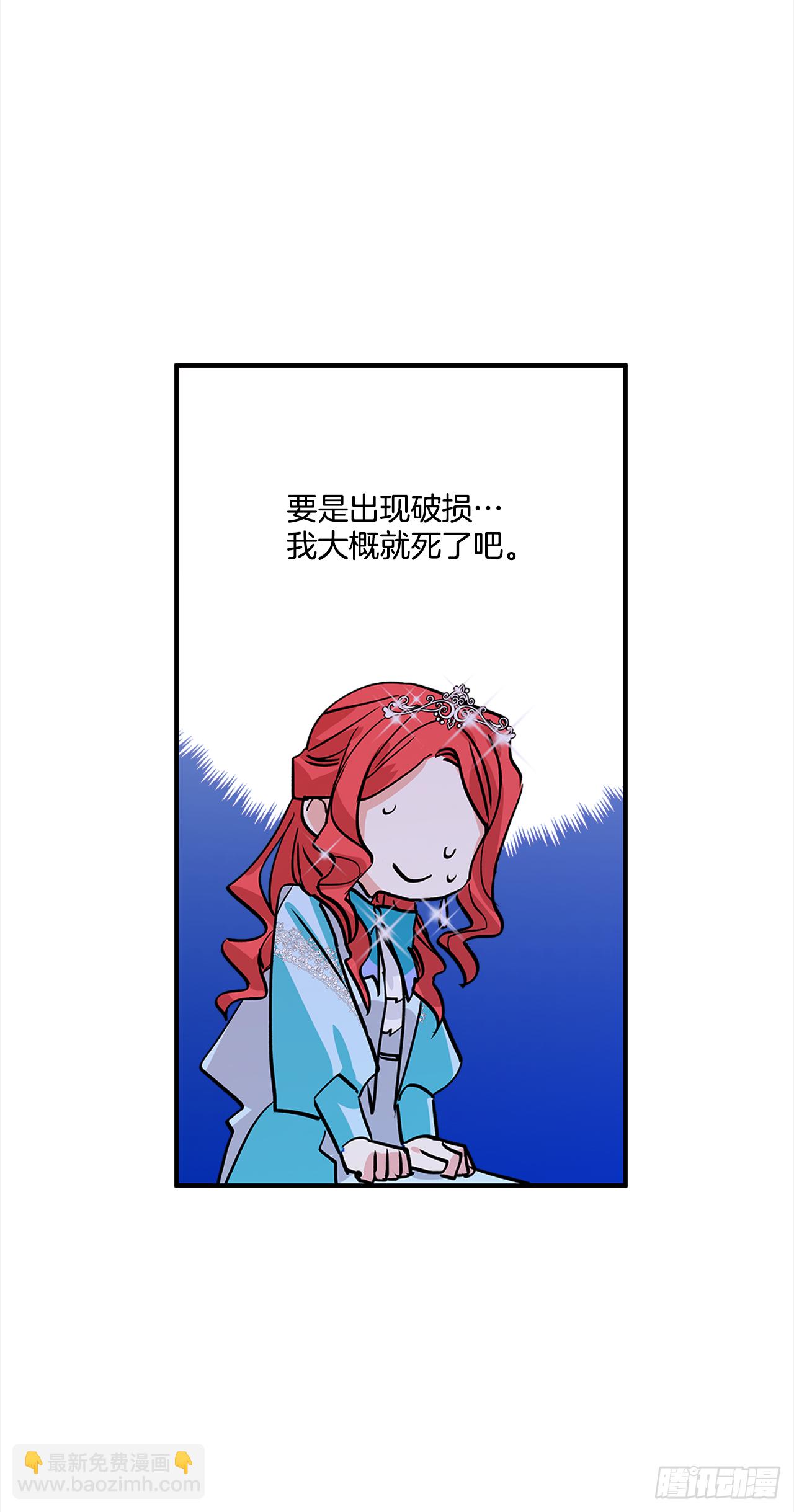 26.你好，女伊莱亚14