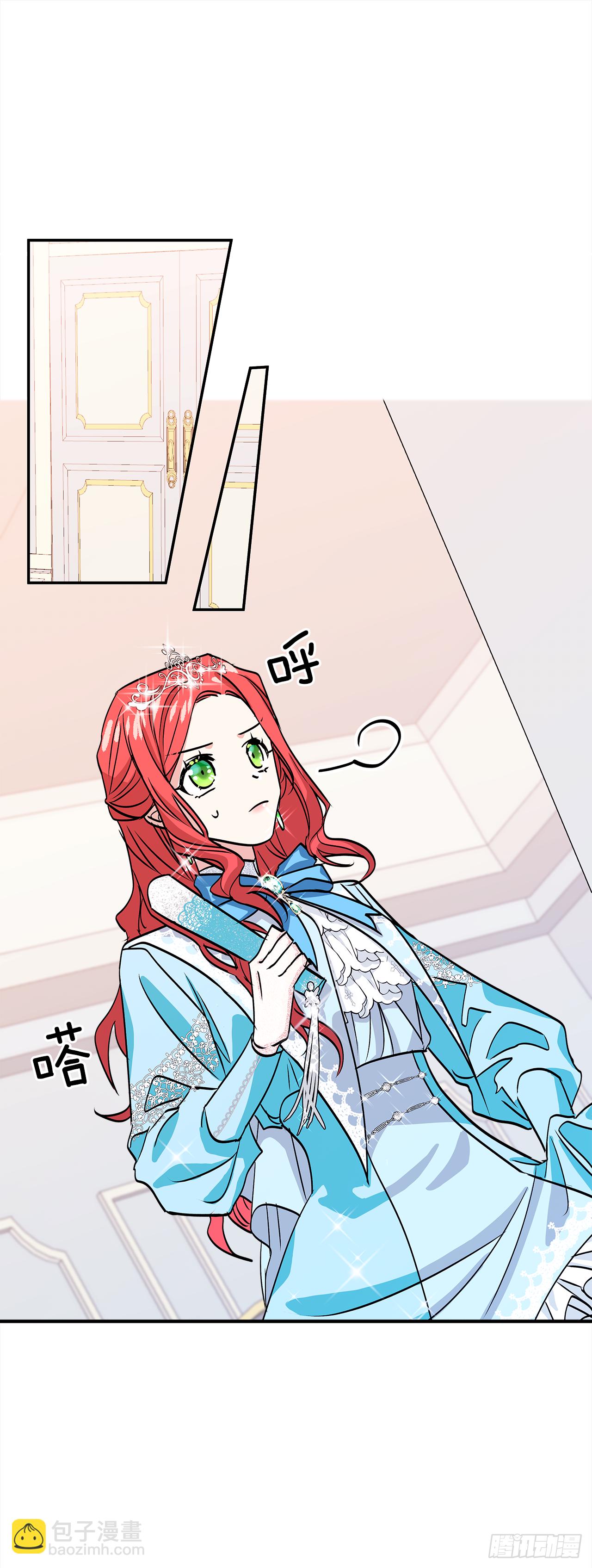 26.你好，女伊莱亚15
