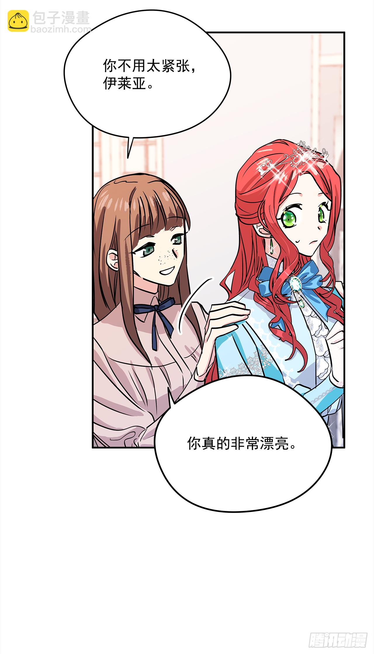 26.你好，女伊莱亚16