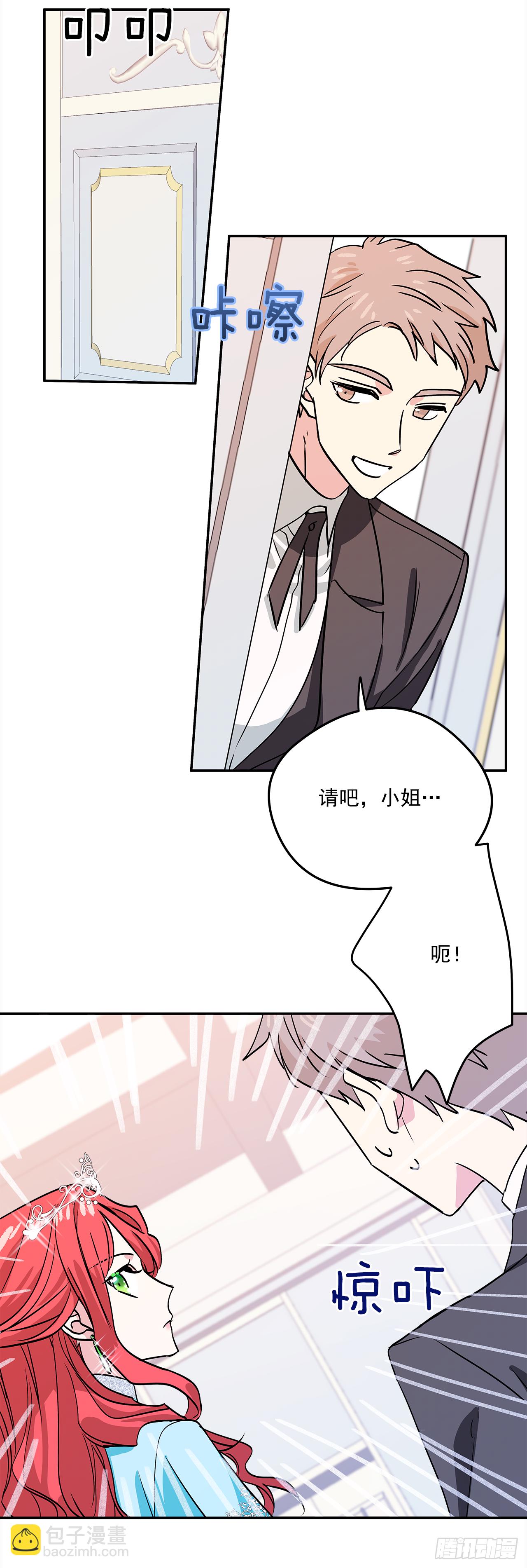 26.你好，女伊莱亚18