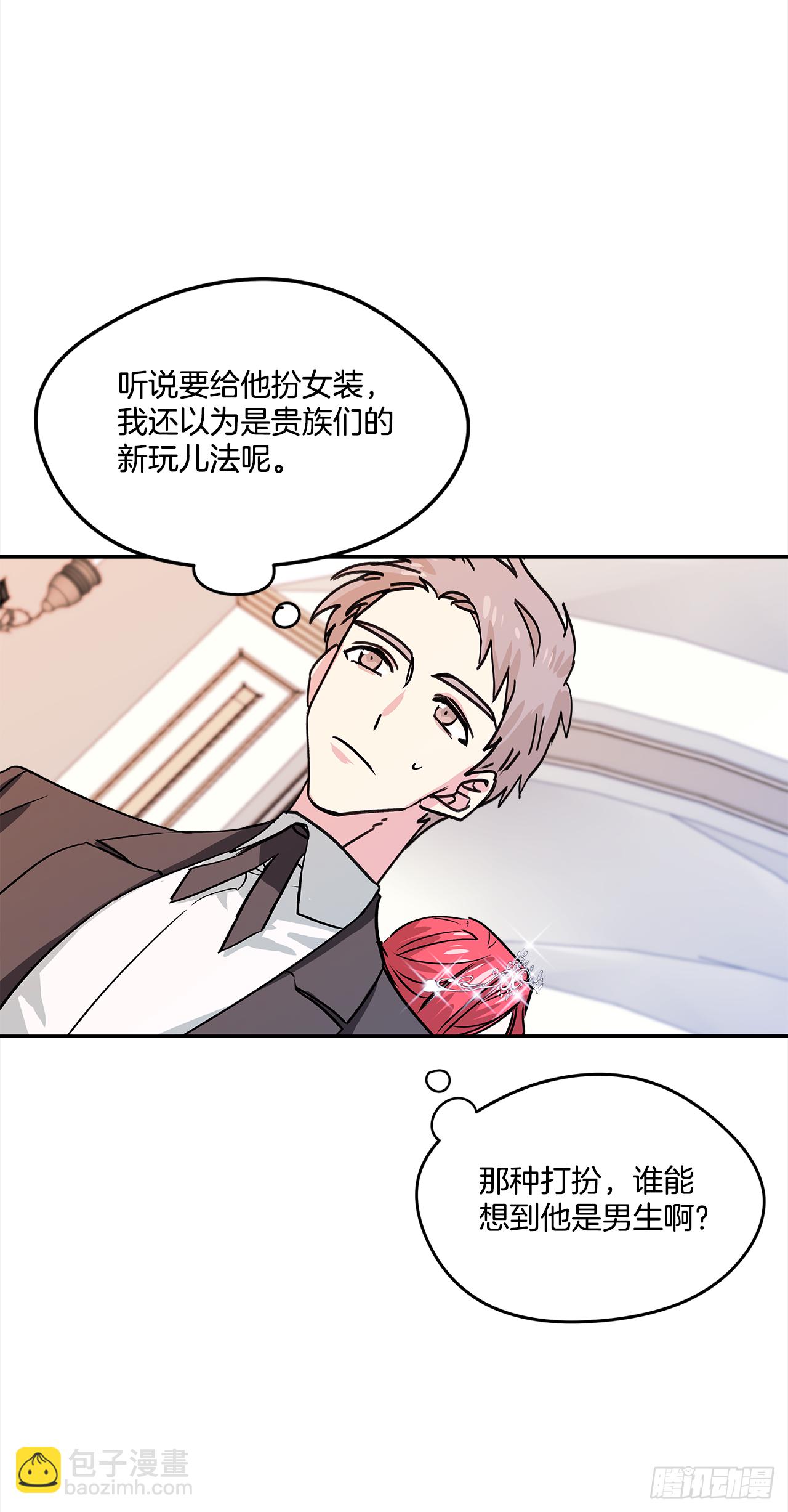 26.你好，女伊莱亚21