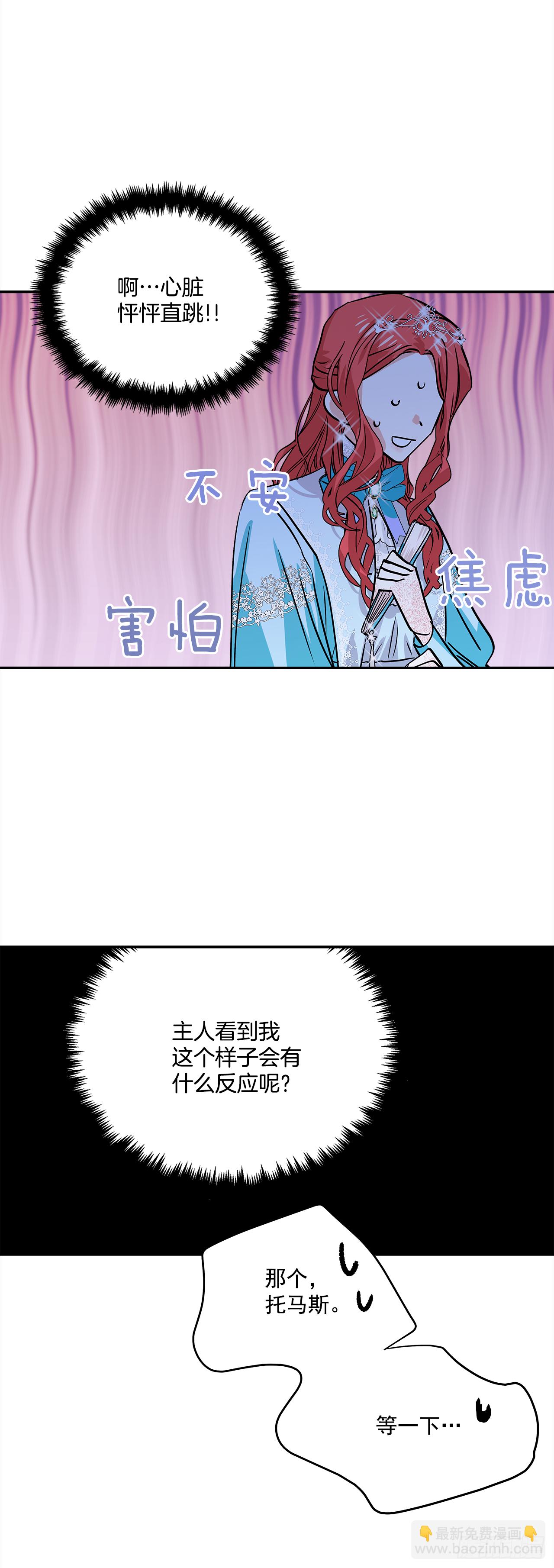 26.你好，女伊莱亚23