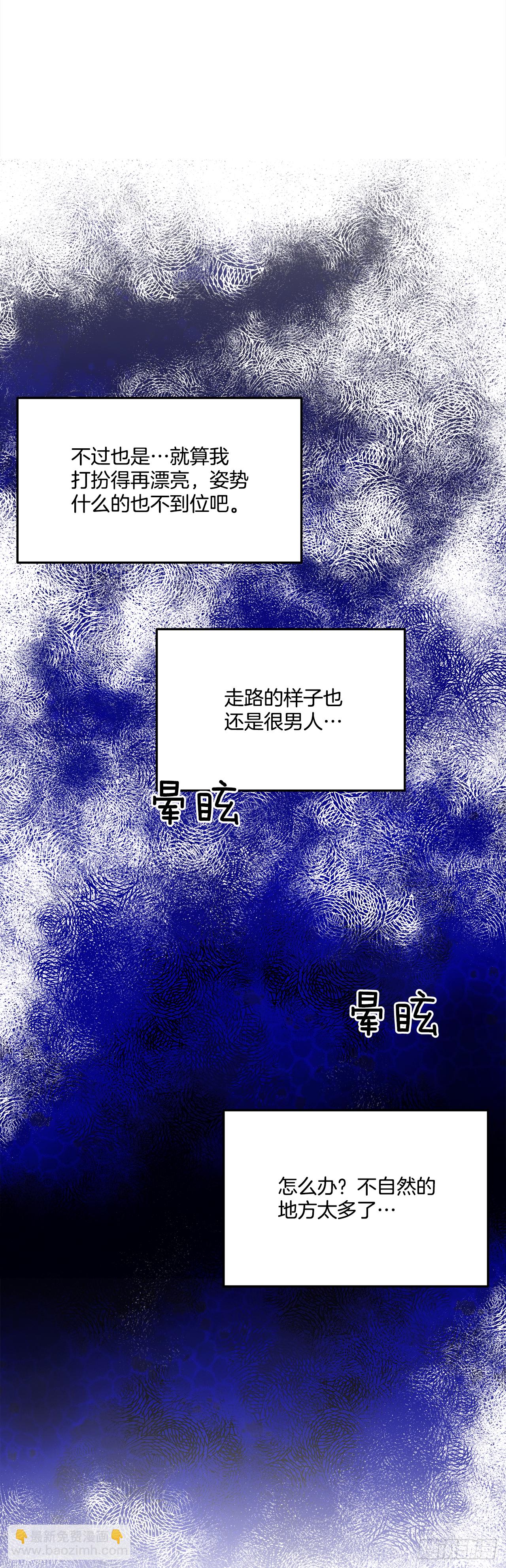 26.你好，女伊莱亚28