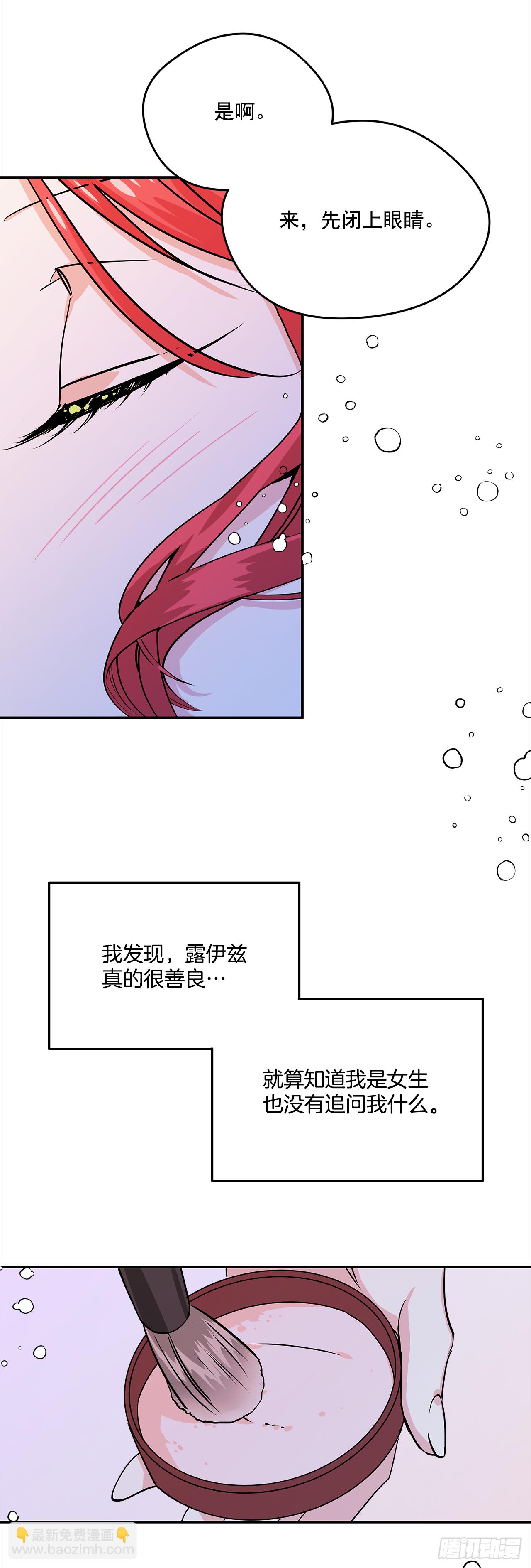 26.你好，女伊莱亚3