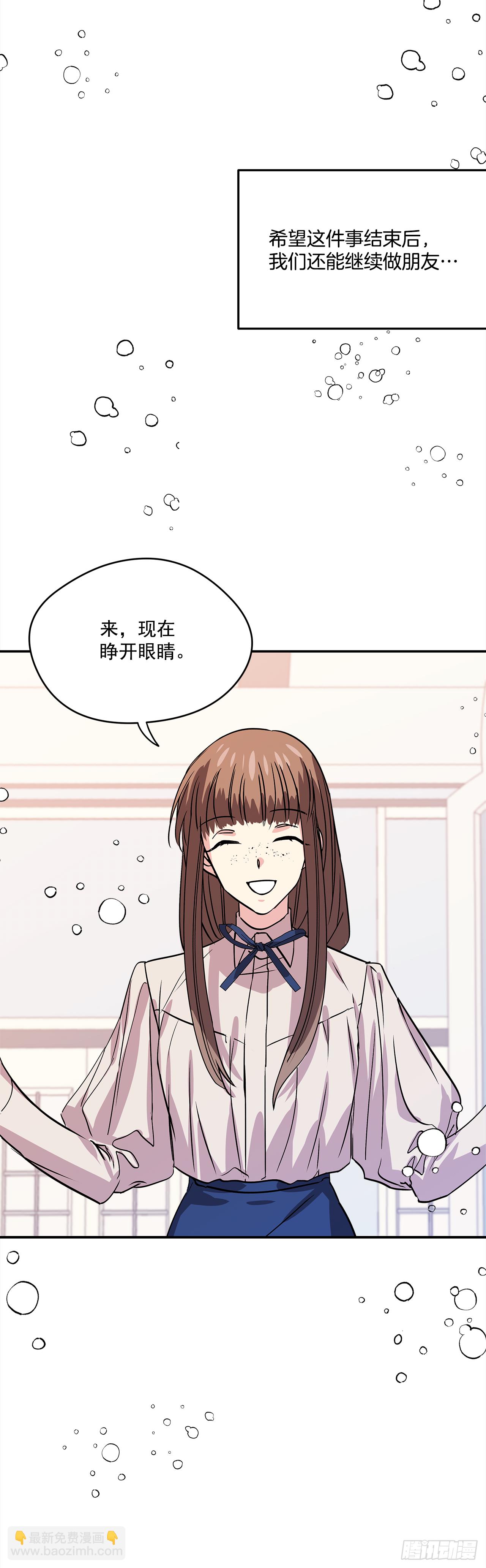 26.你好，女伊莱亚4