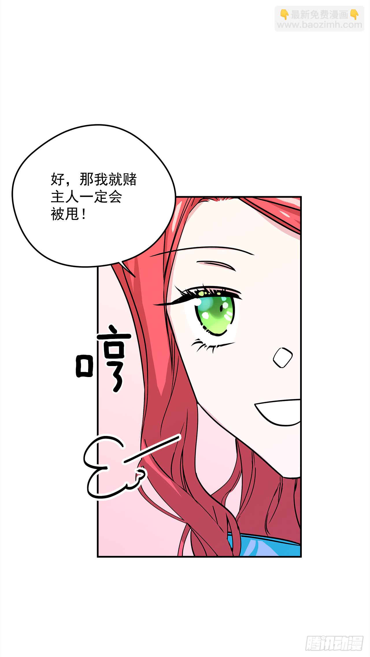 29.打赌14