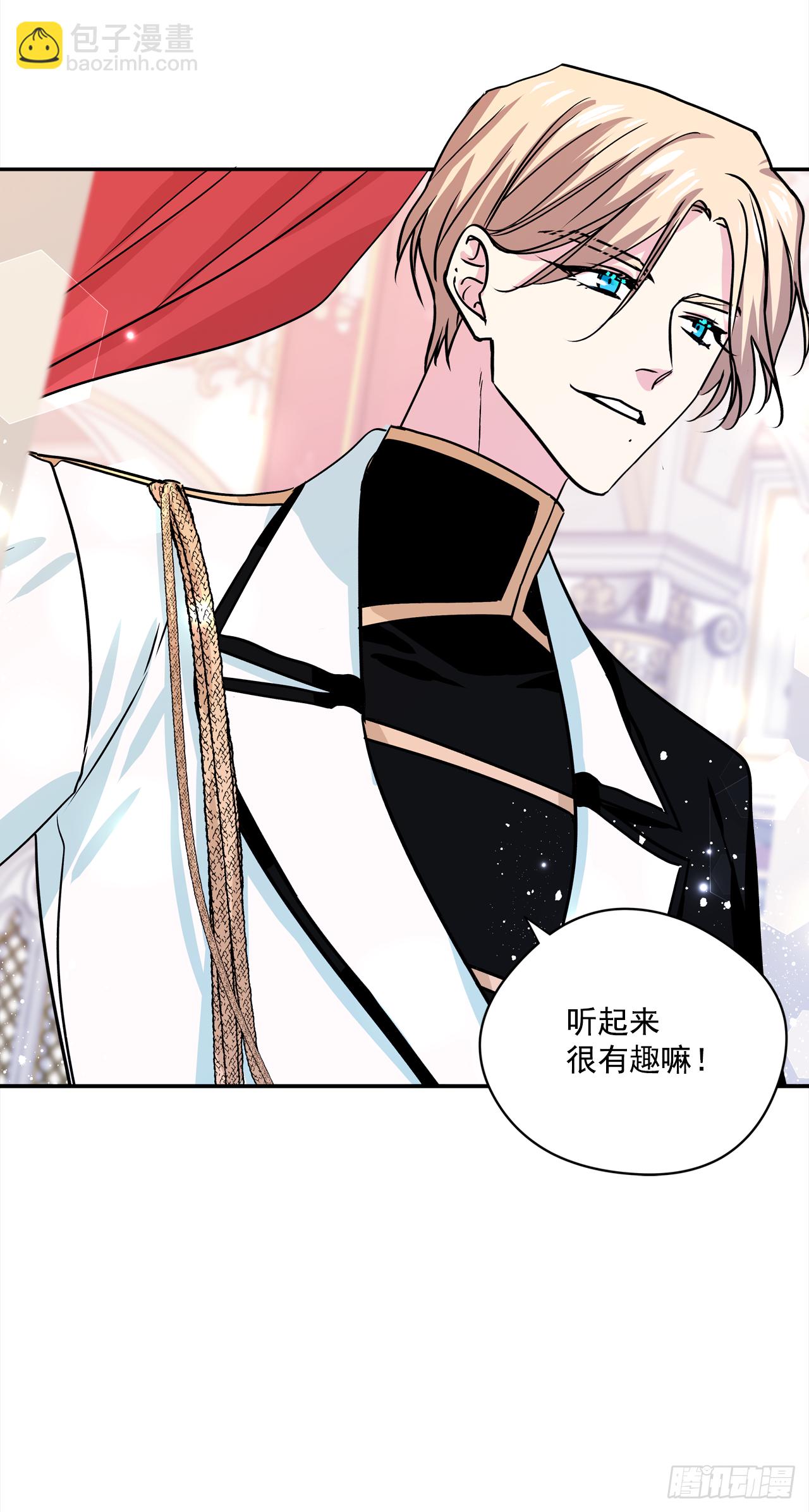 29.打赌18