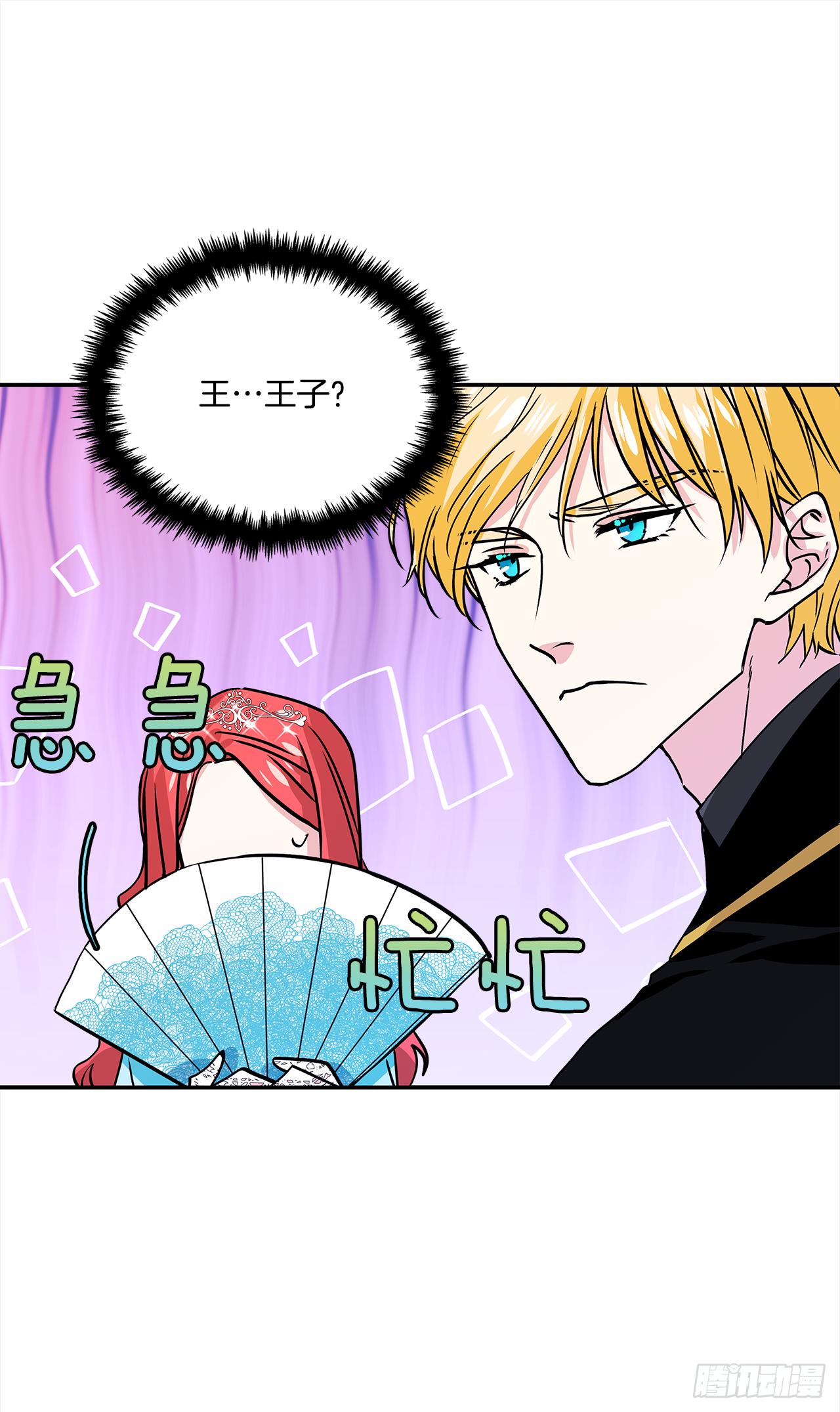 29.打赌19