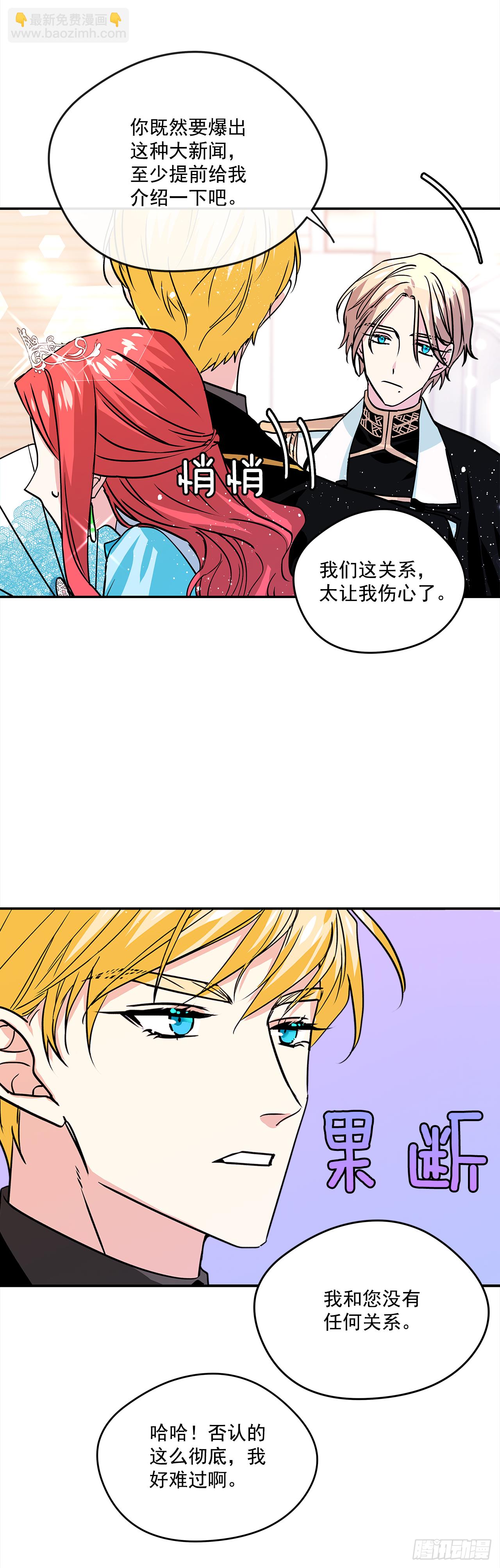 29.打赌21