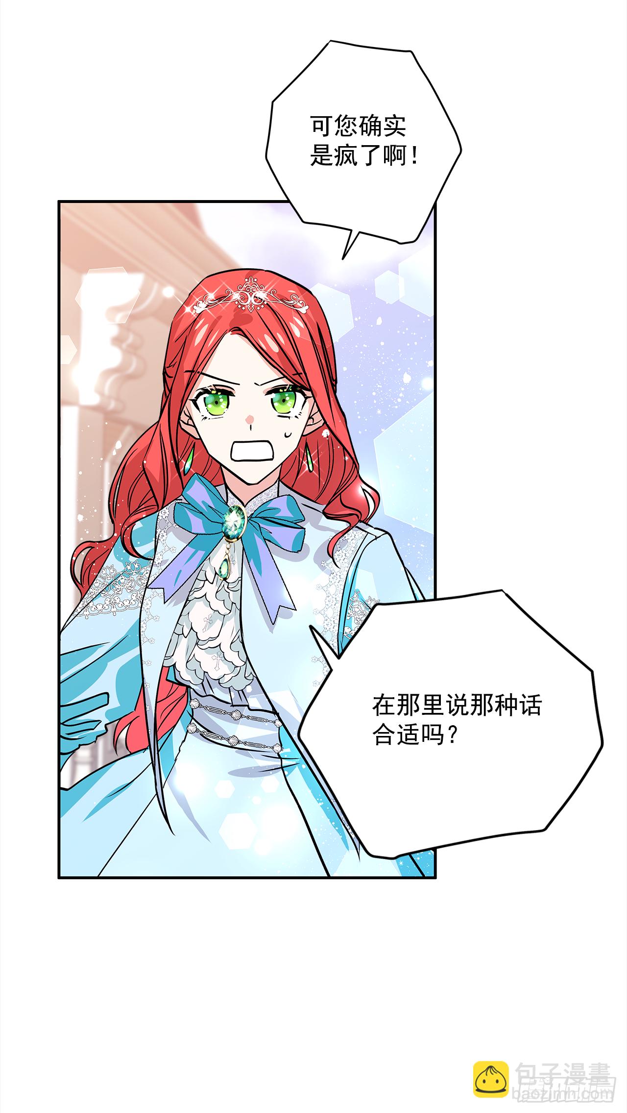 29.打赌3