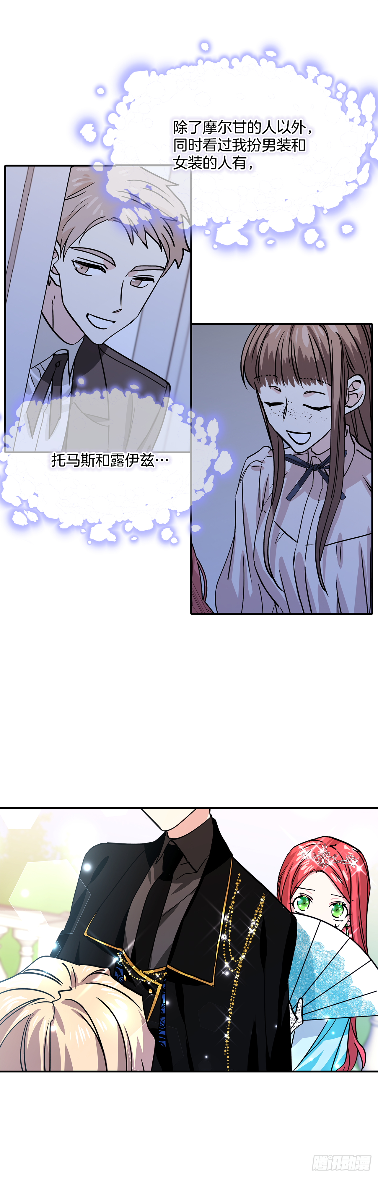 29.打赌31
