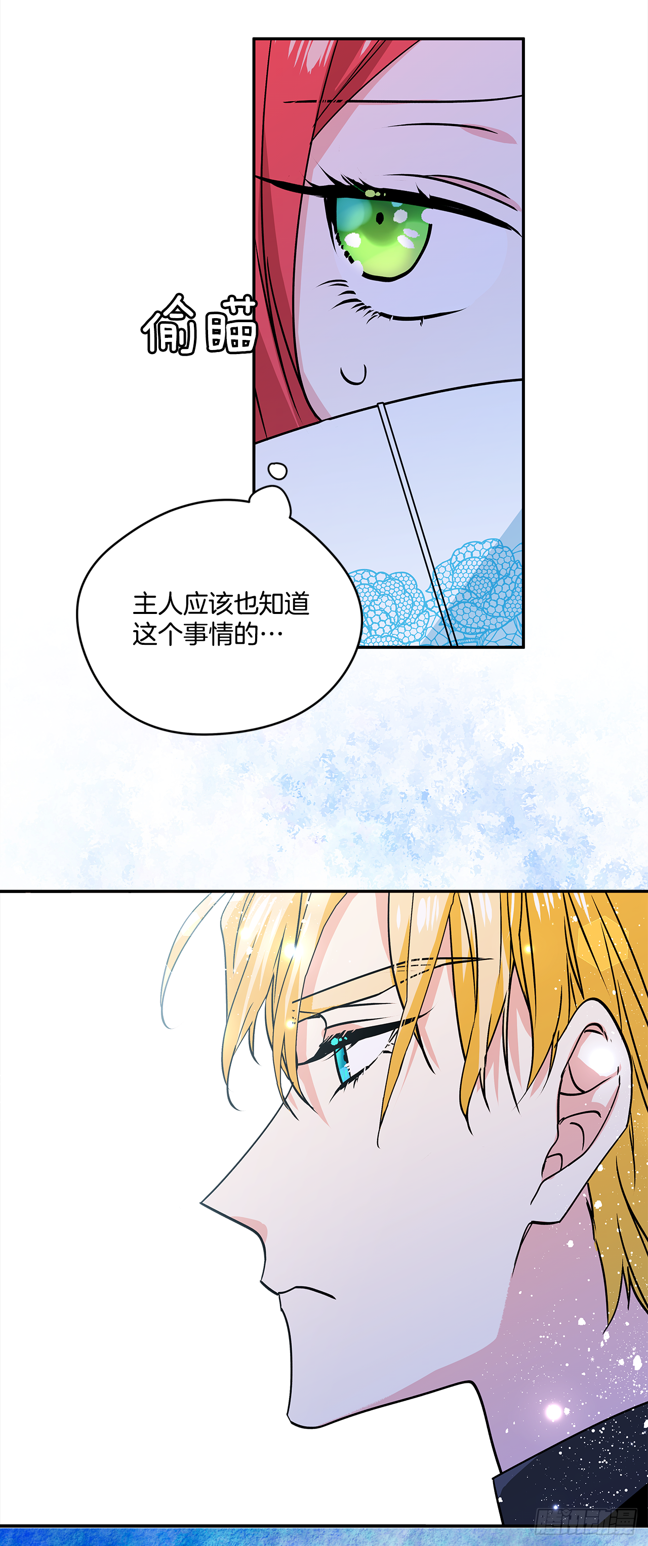 29.打赌33