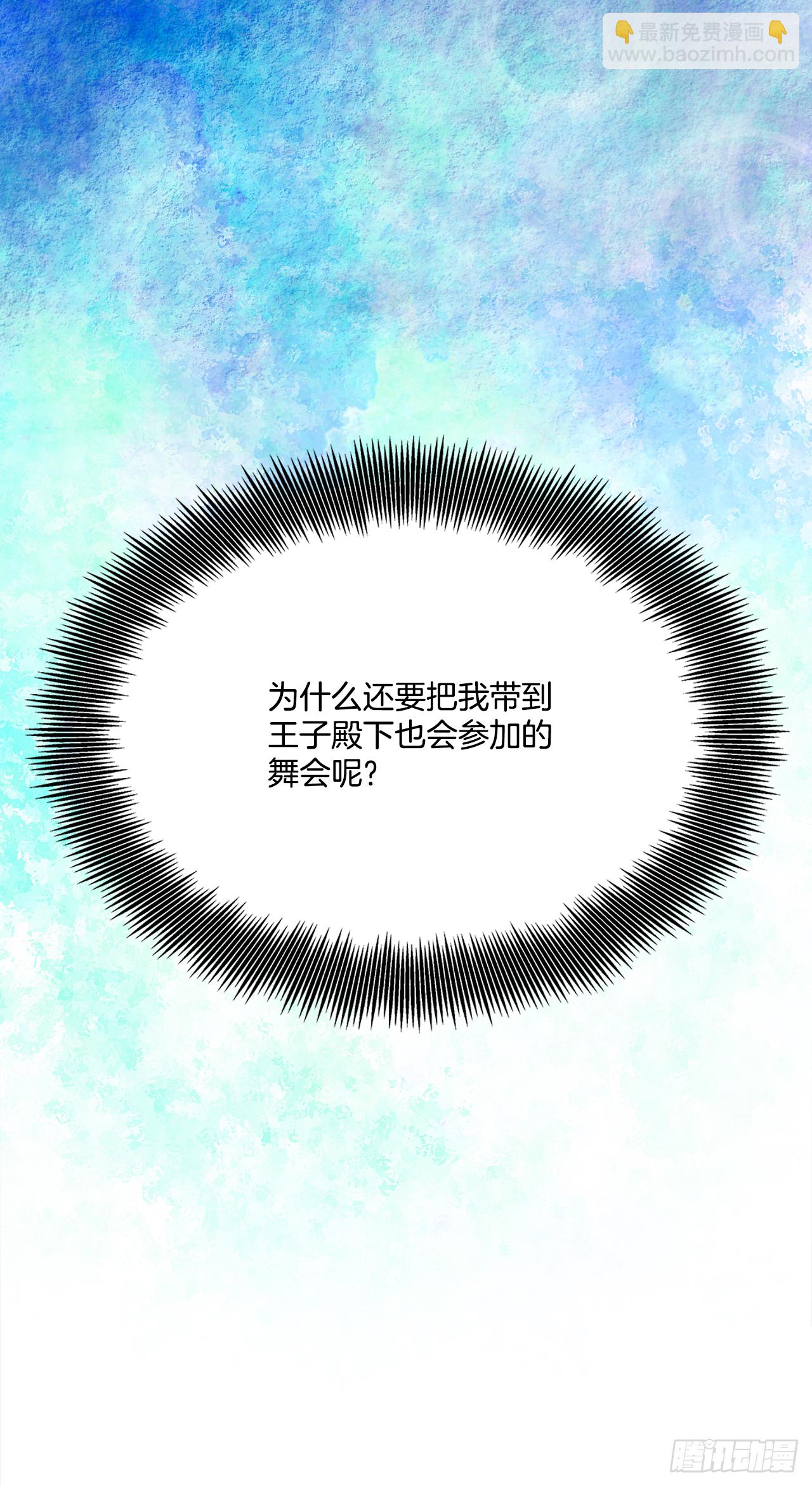 29.打赌34