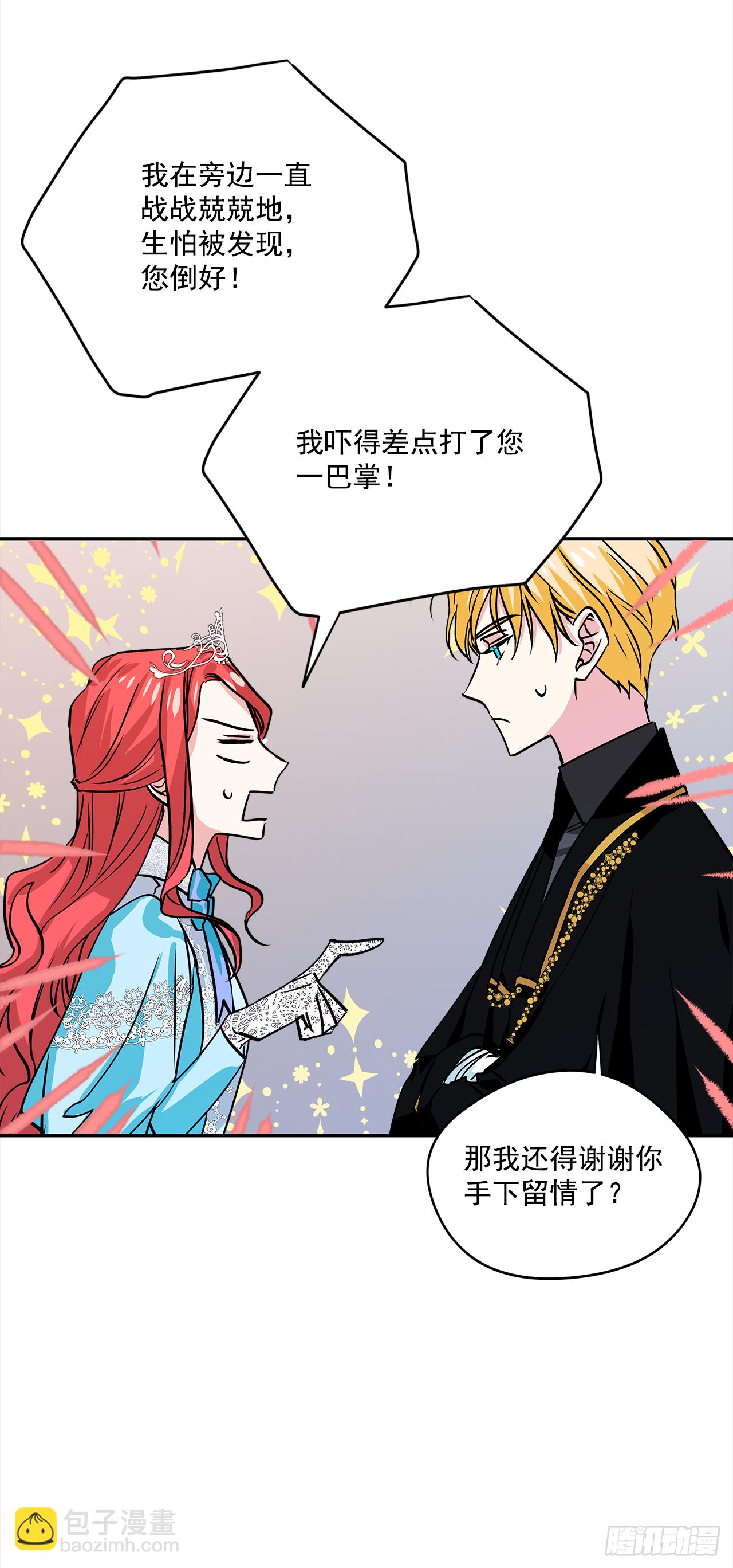 29.打赌4