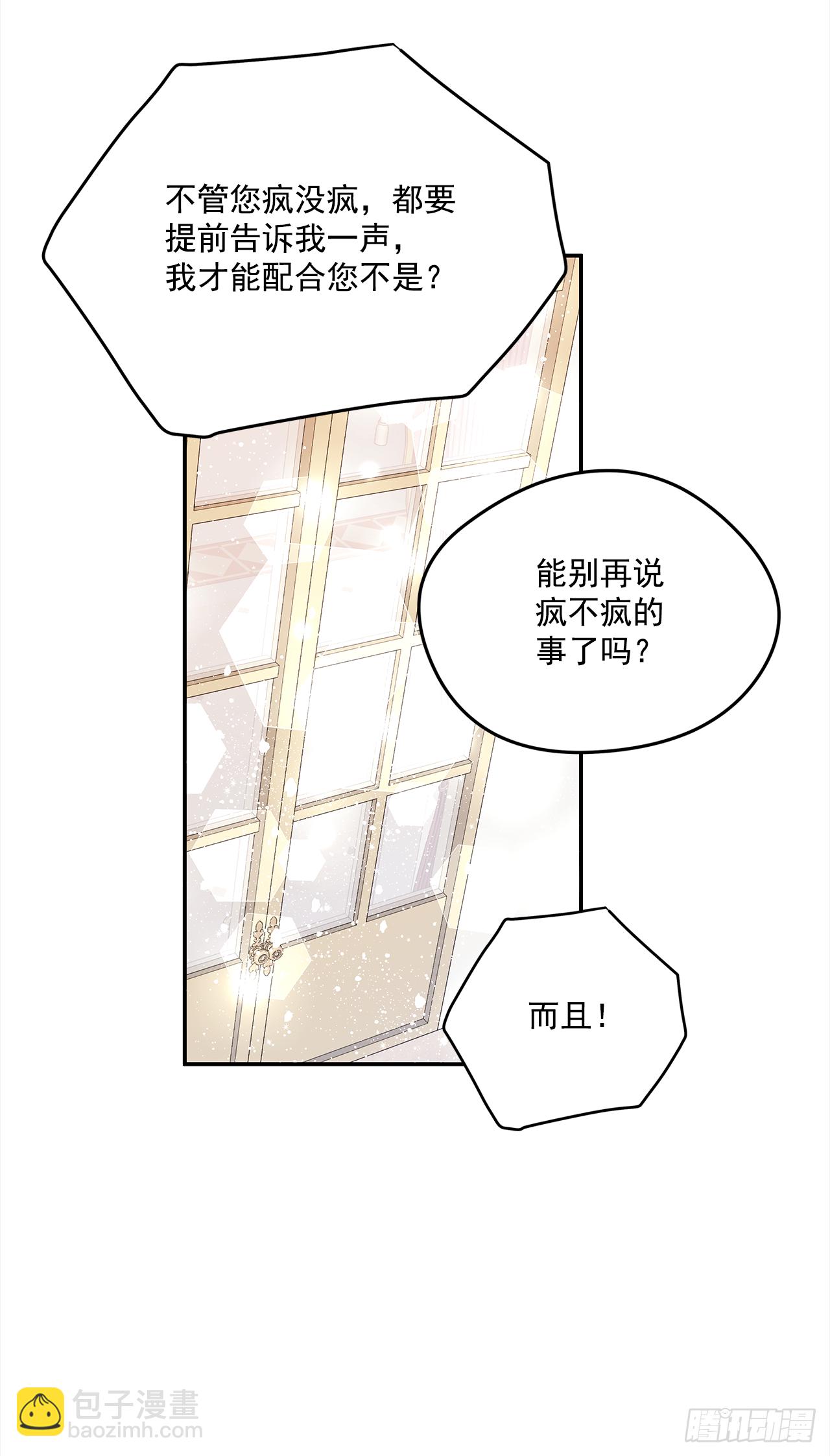 29.打赌5