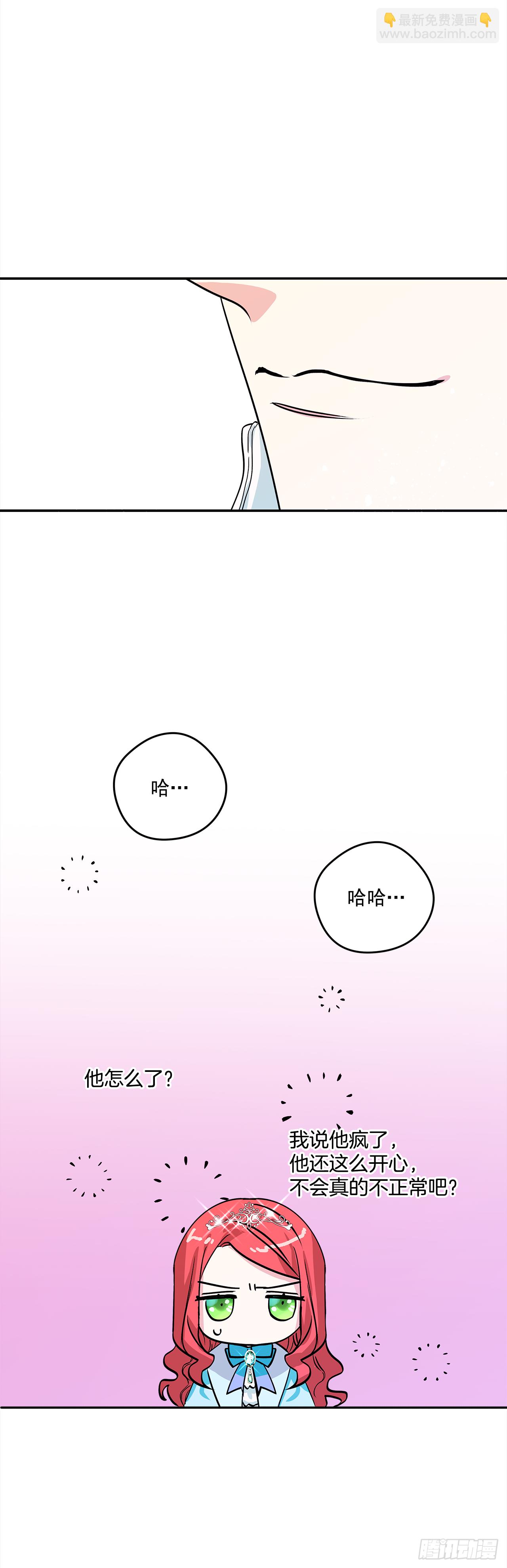 29.打赌8