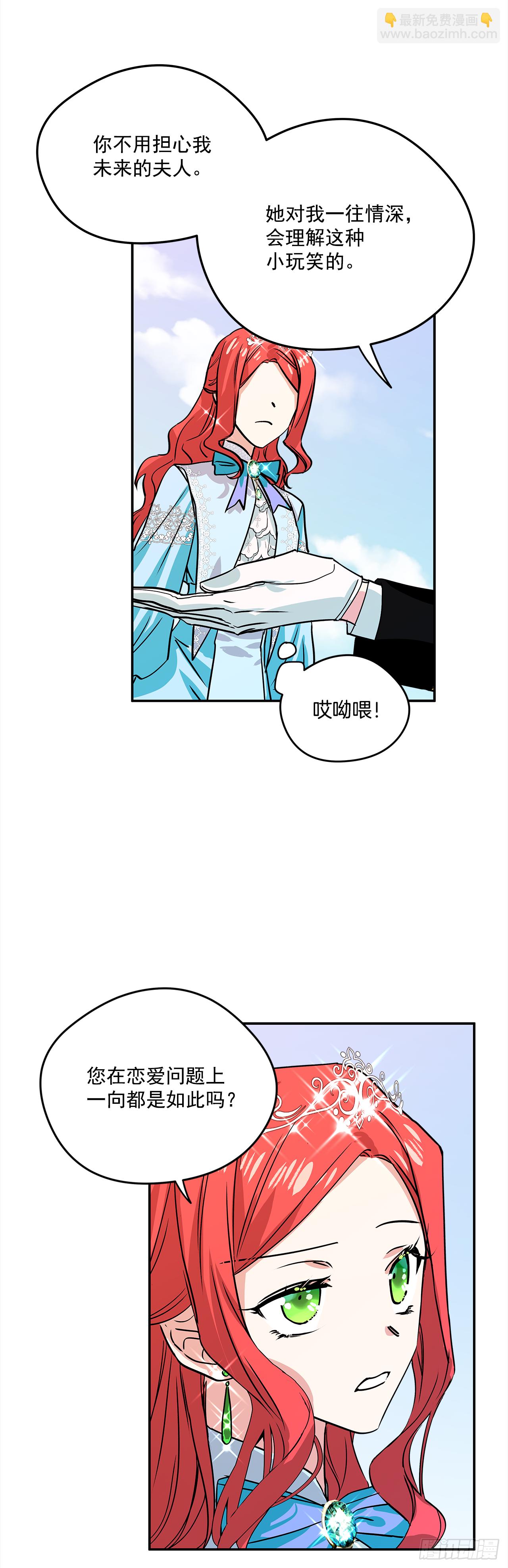 29.打赌9