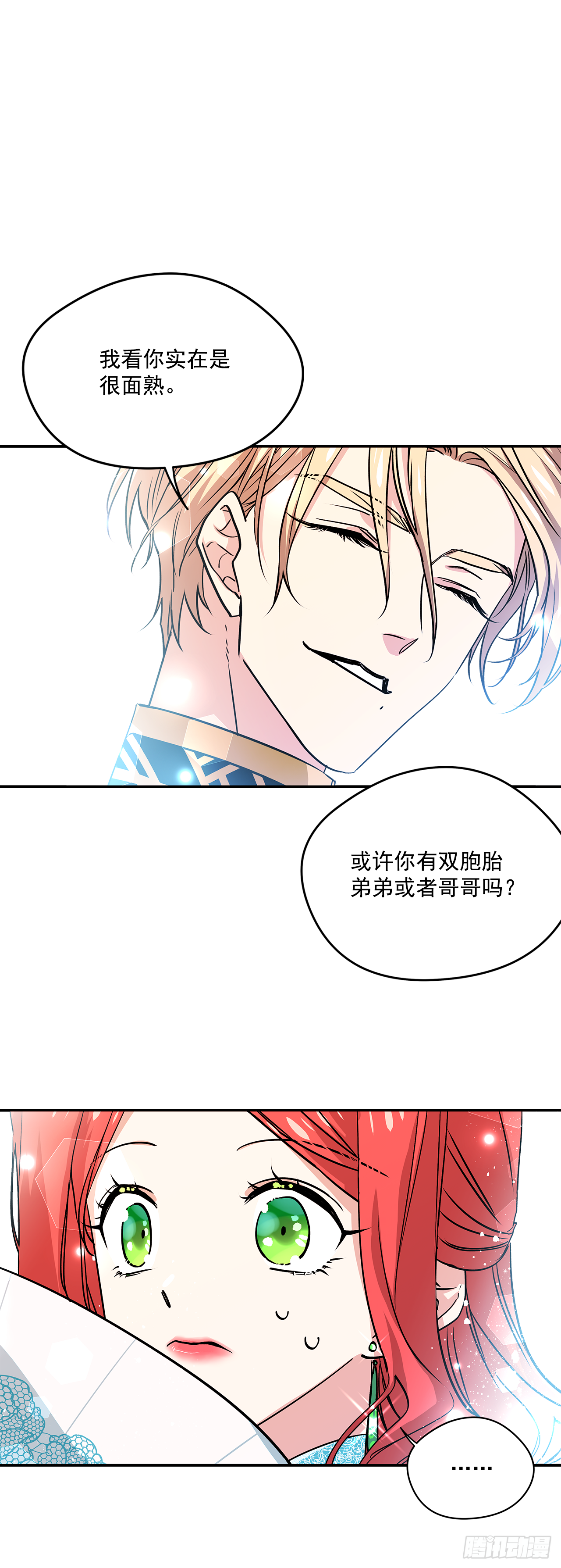 30.跟我跳支舞吧？1