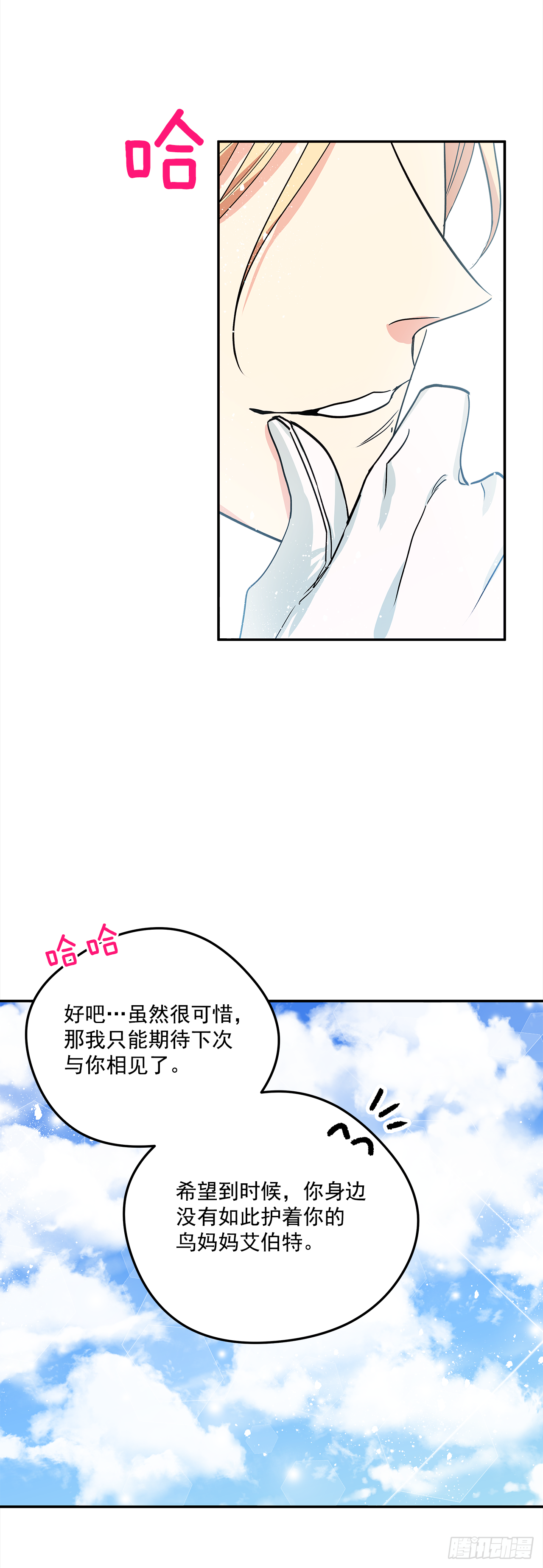 30.跟我跳支舞吧？14