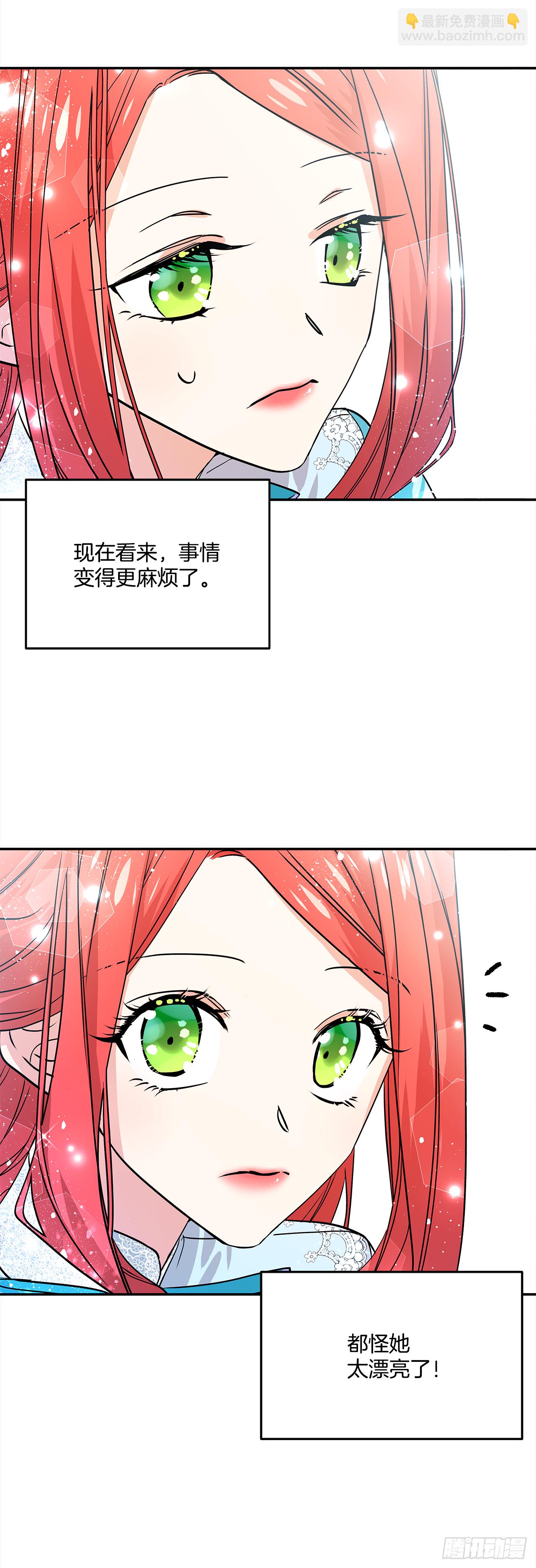 30.跟我跳支舞吧？19