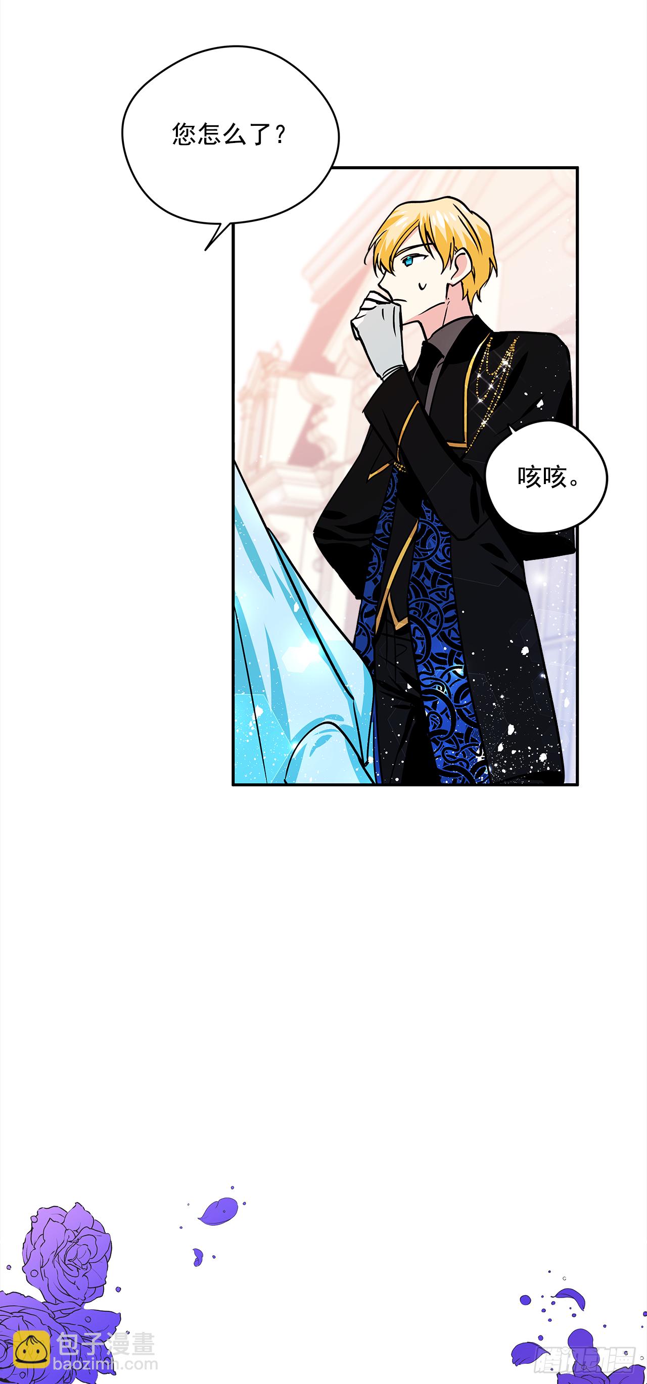 30.跟我跳支舞吧？20