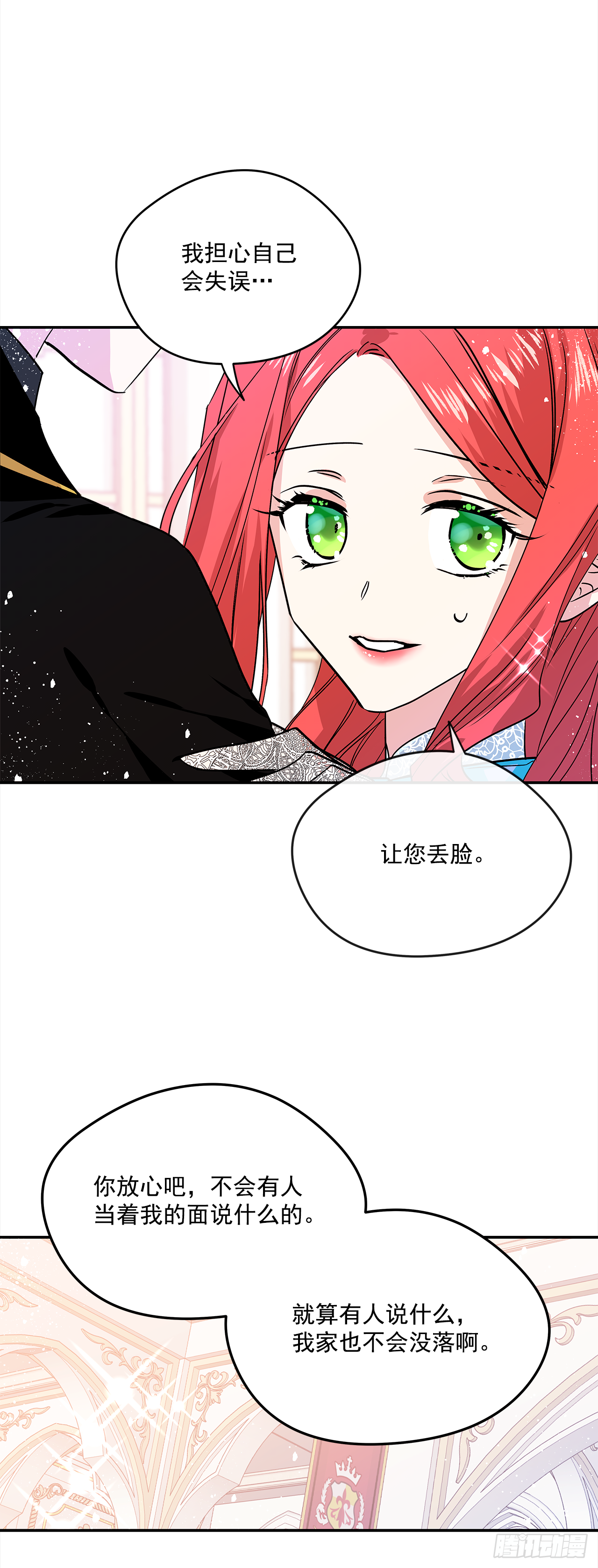 30.跟我跳支舞吧？26