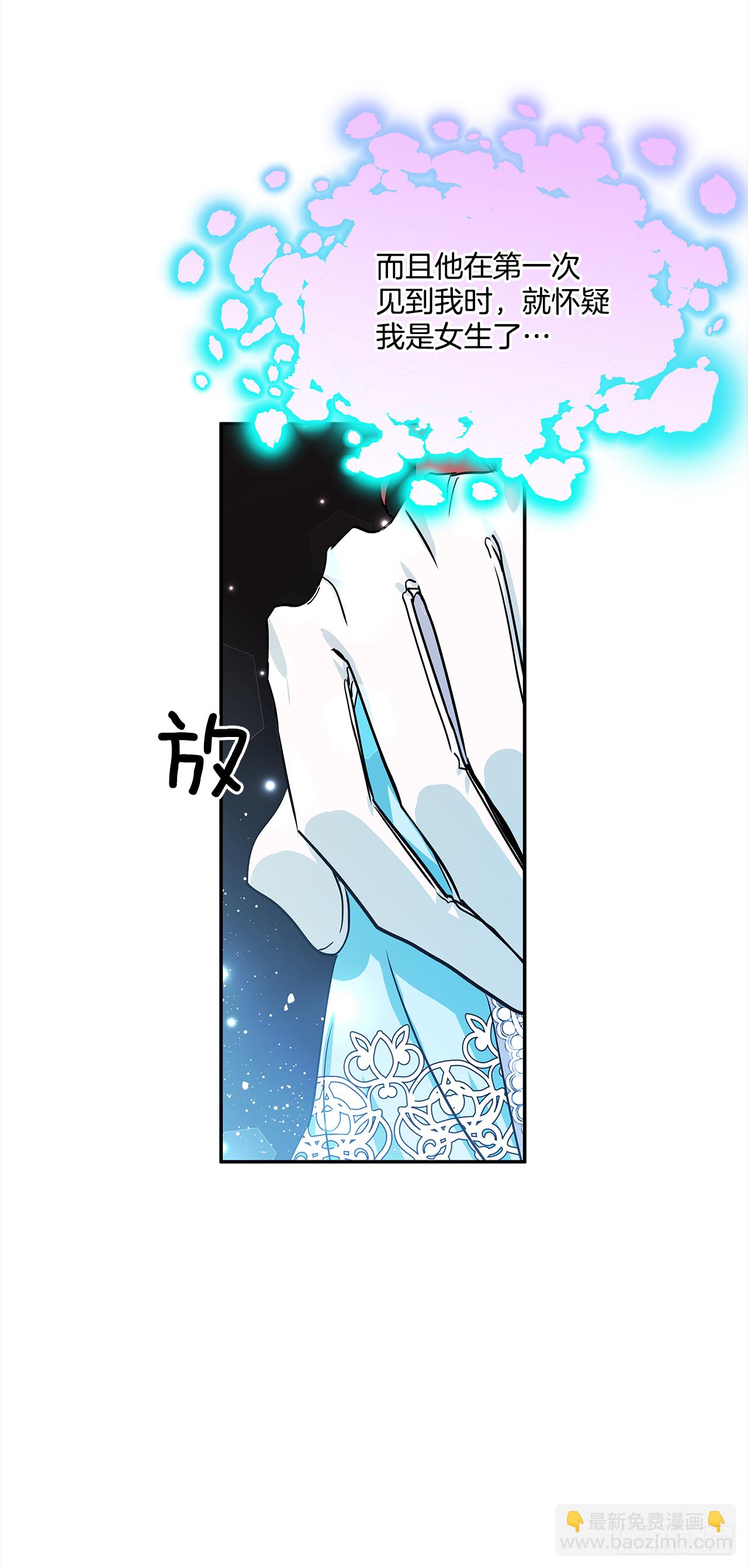 30.跟我跳支舞吧？3